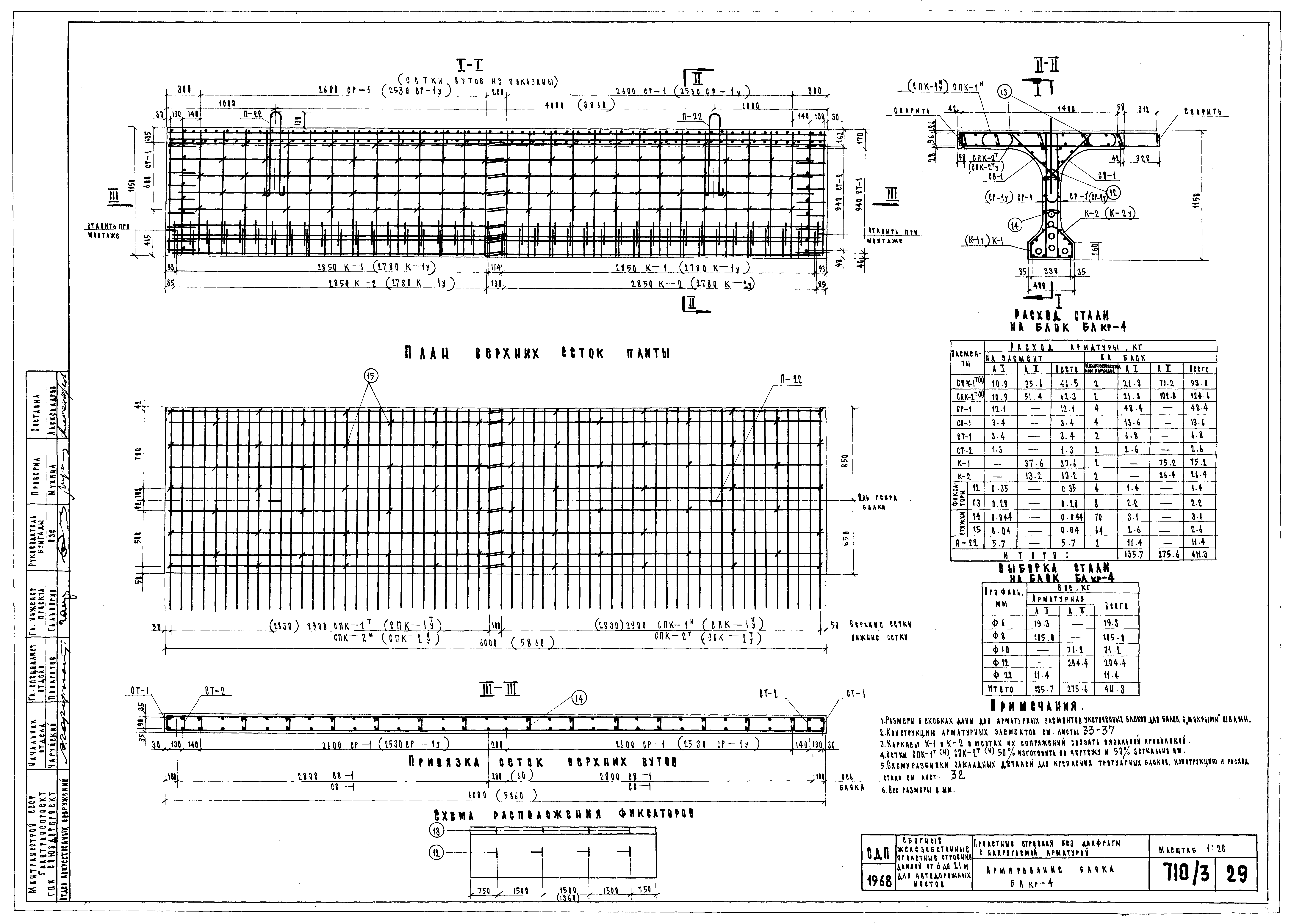 Серия 3.503-14