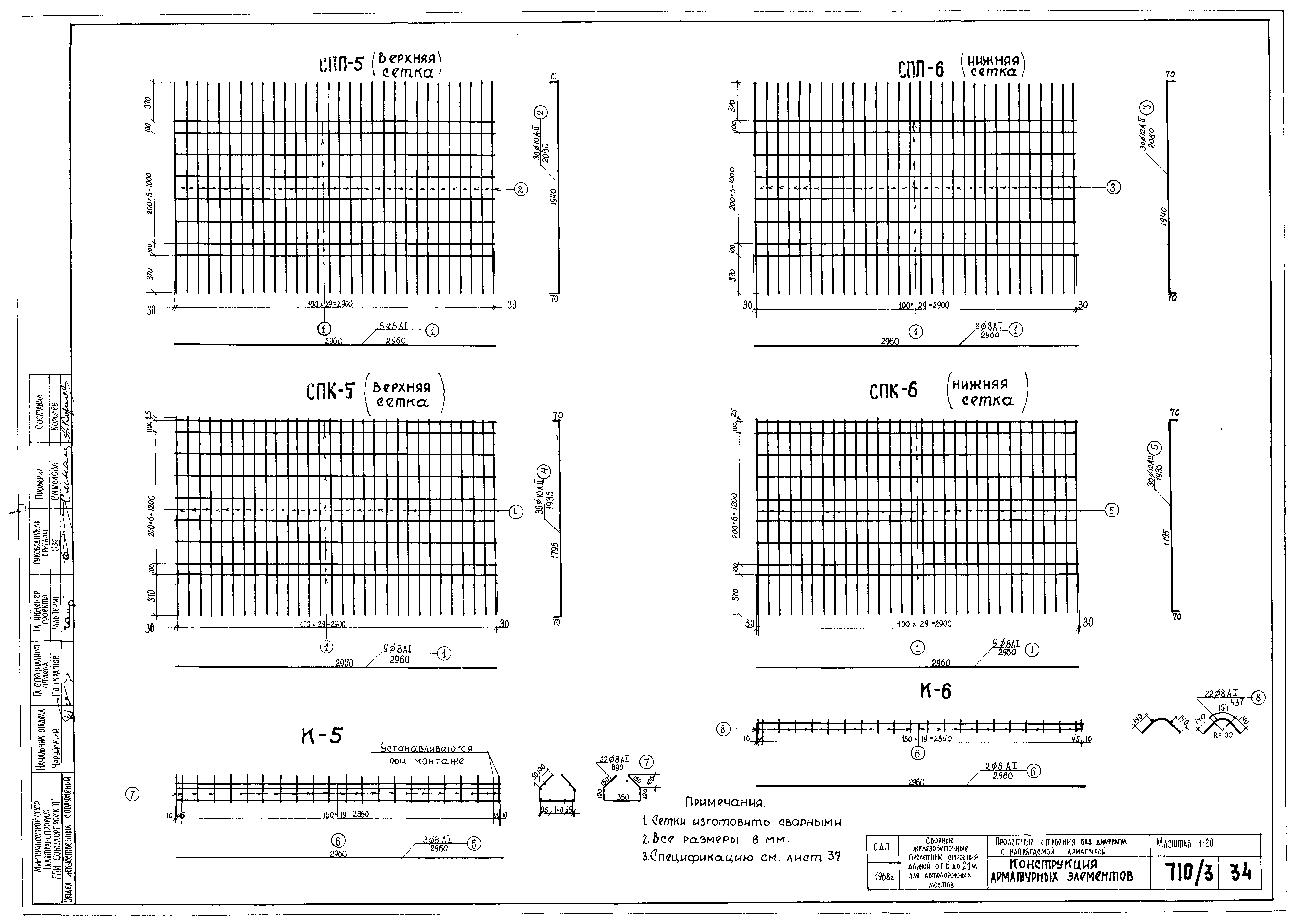 Серия 3.503-14