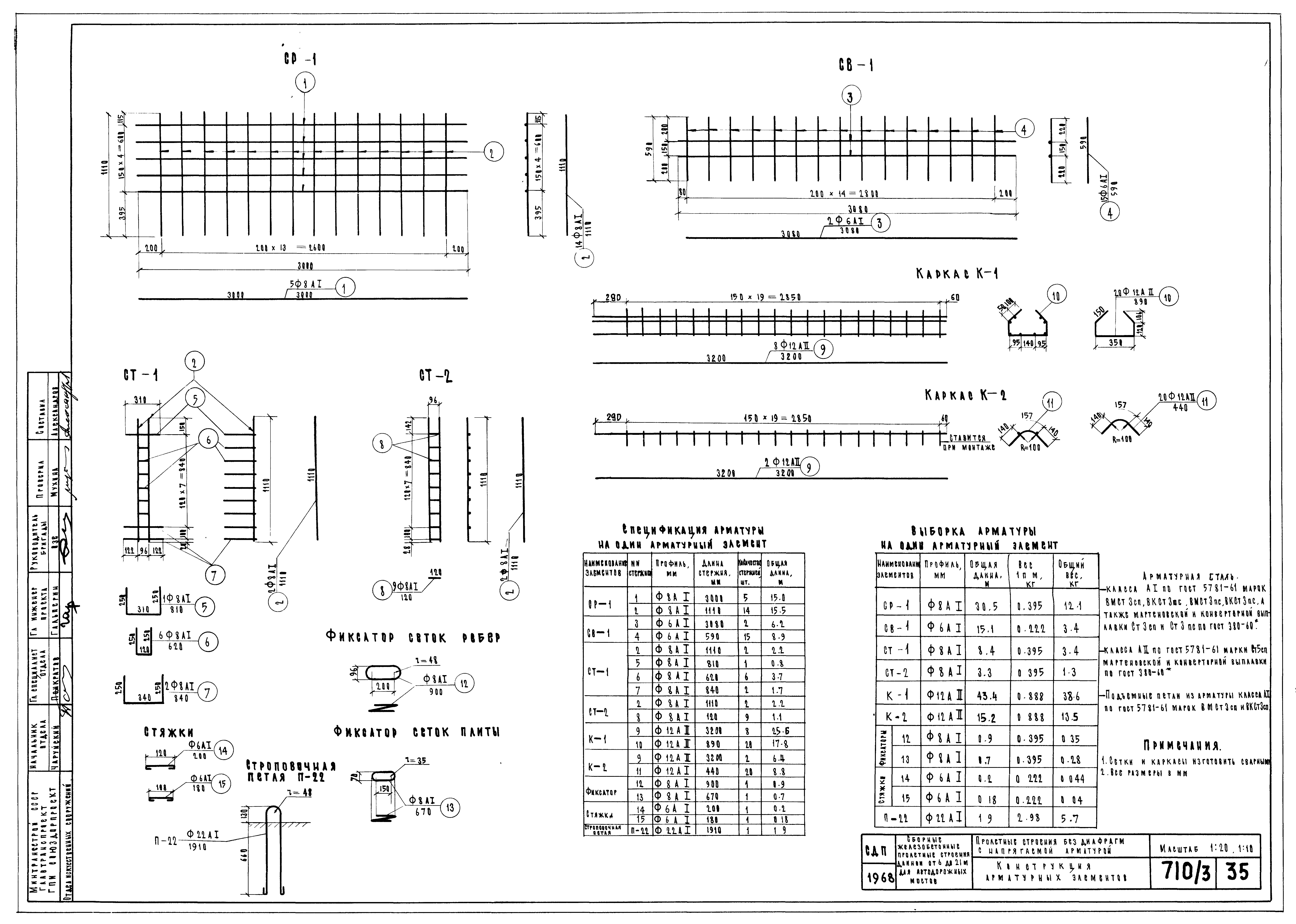 Серия 3.503-14