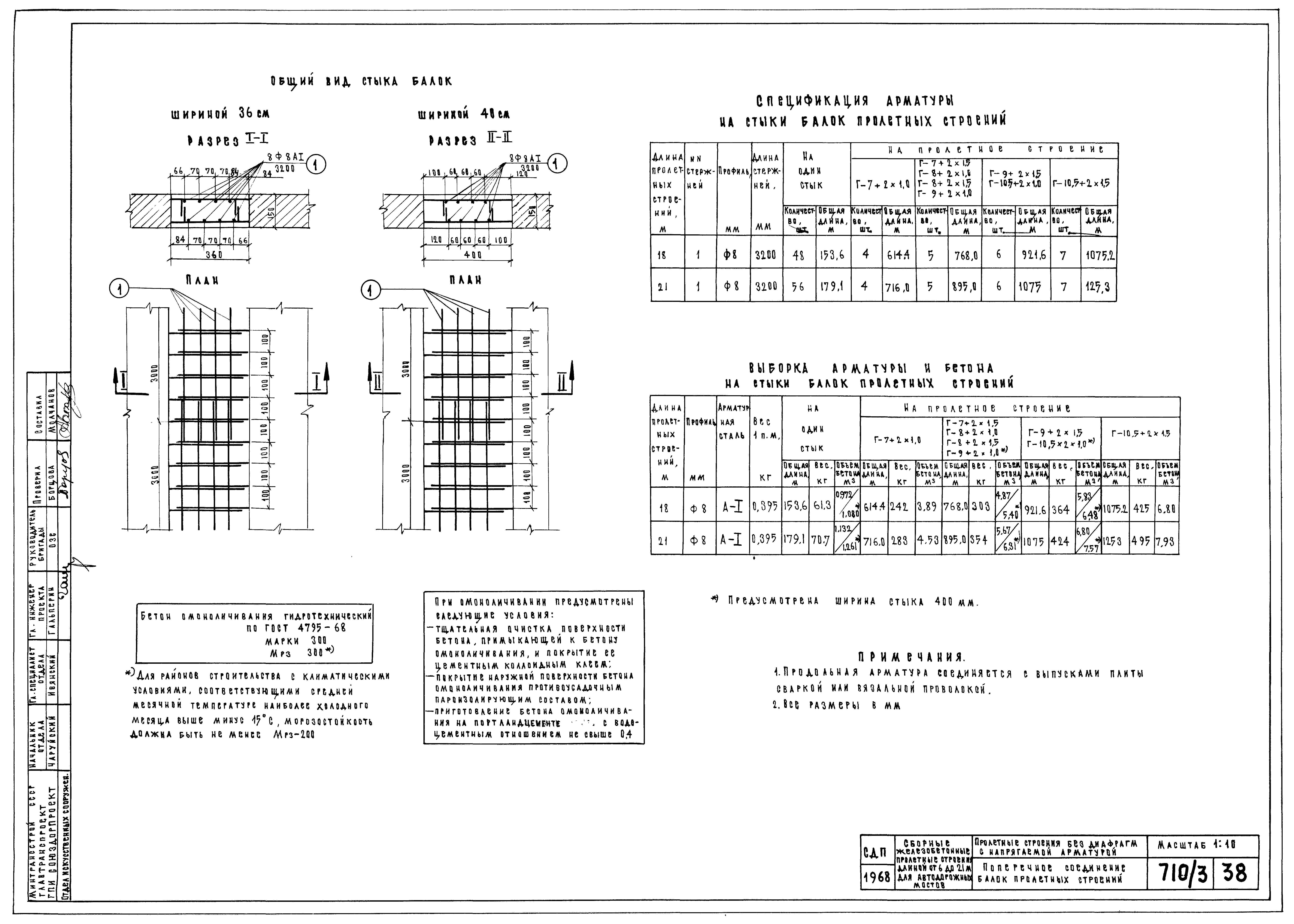 Серия 3.503-14