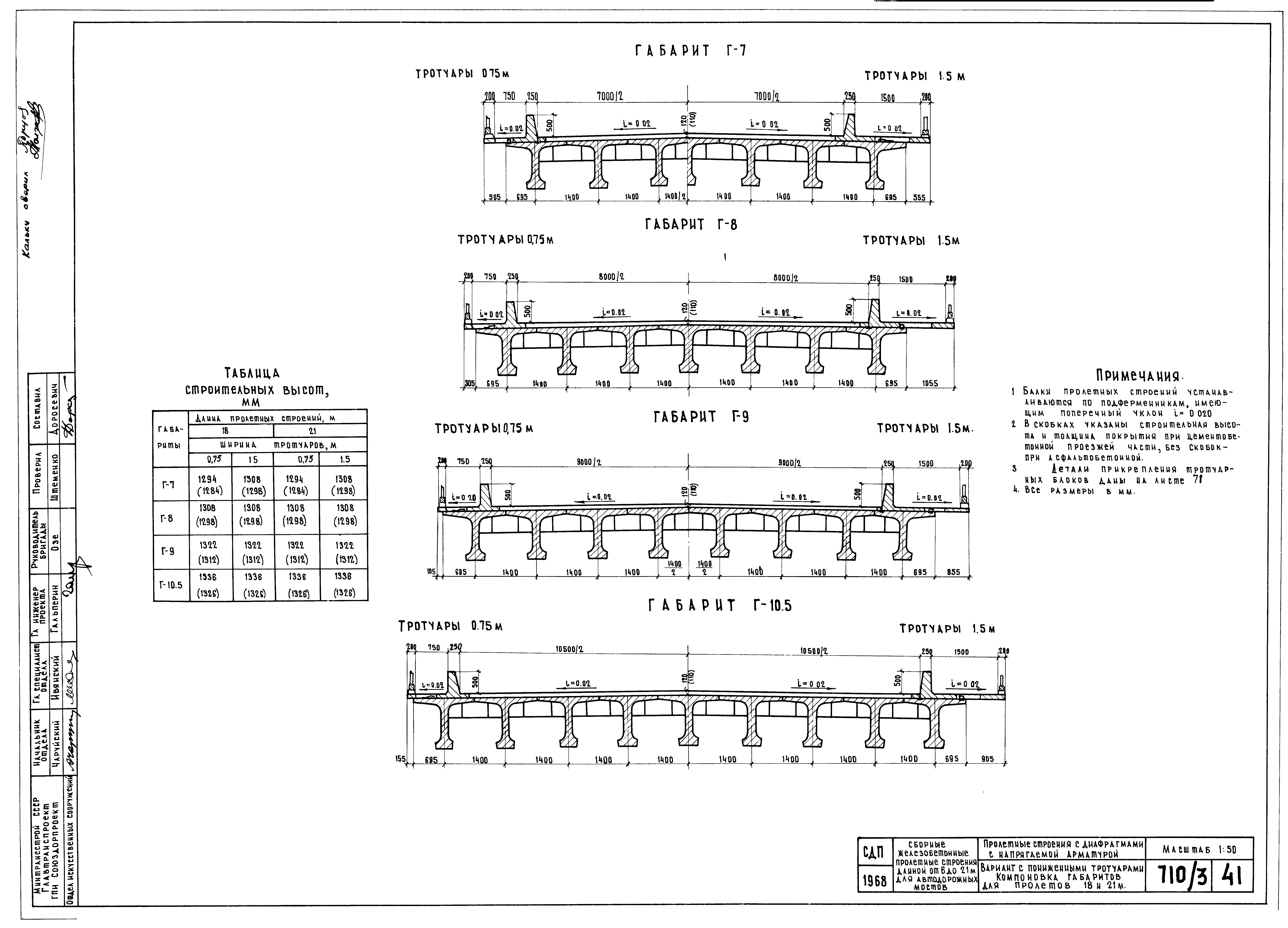 Серия 3.503-14