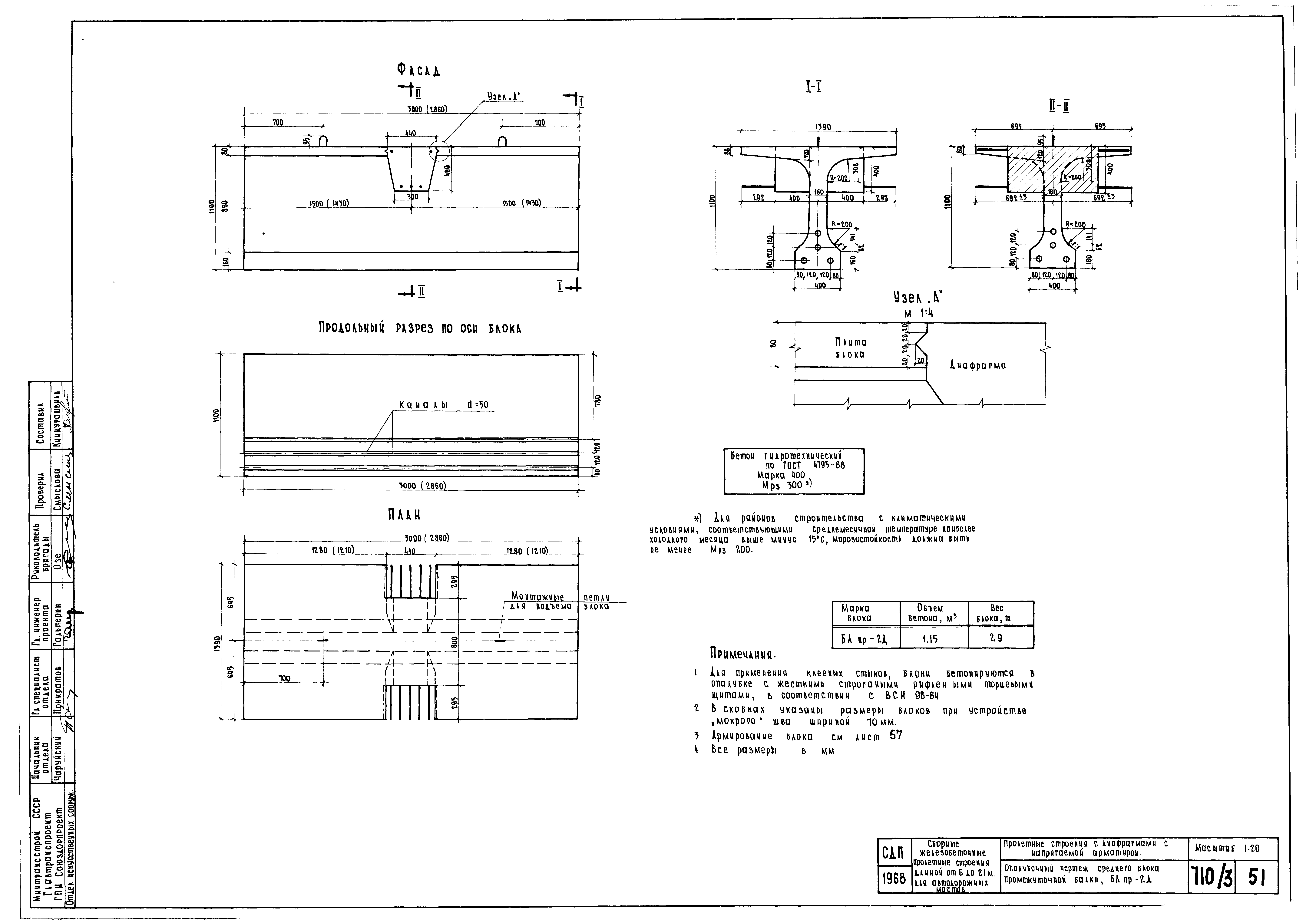 Серия 3.503-14