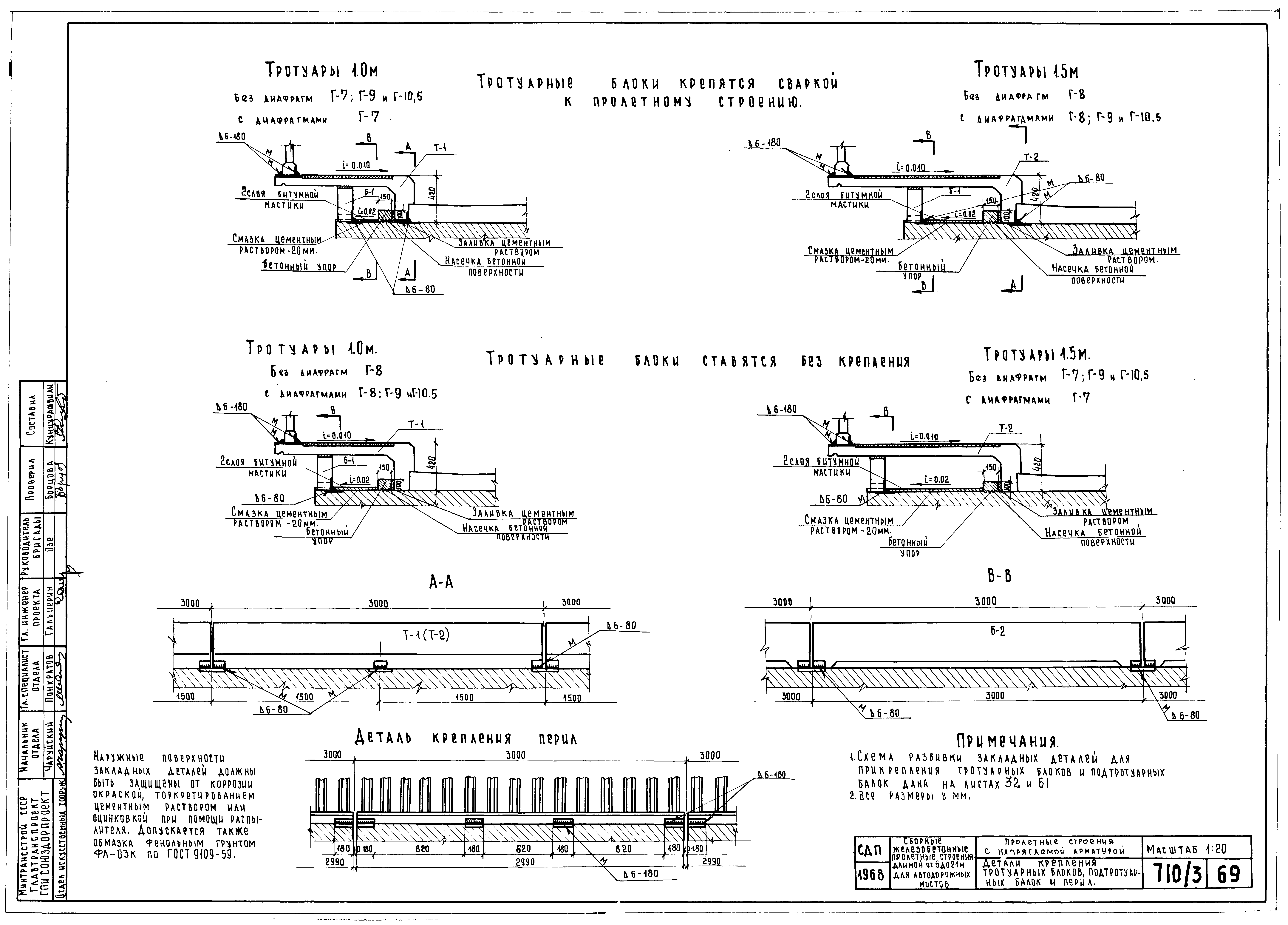 Серия 3.503-14