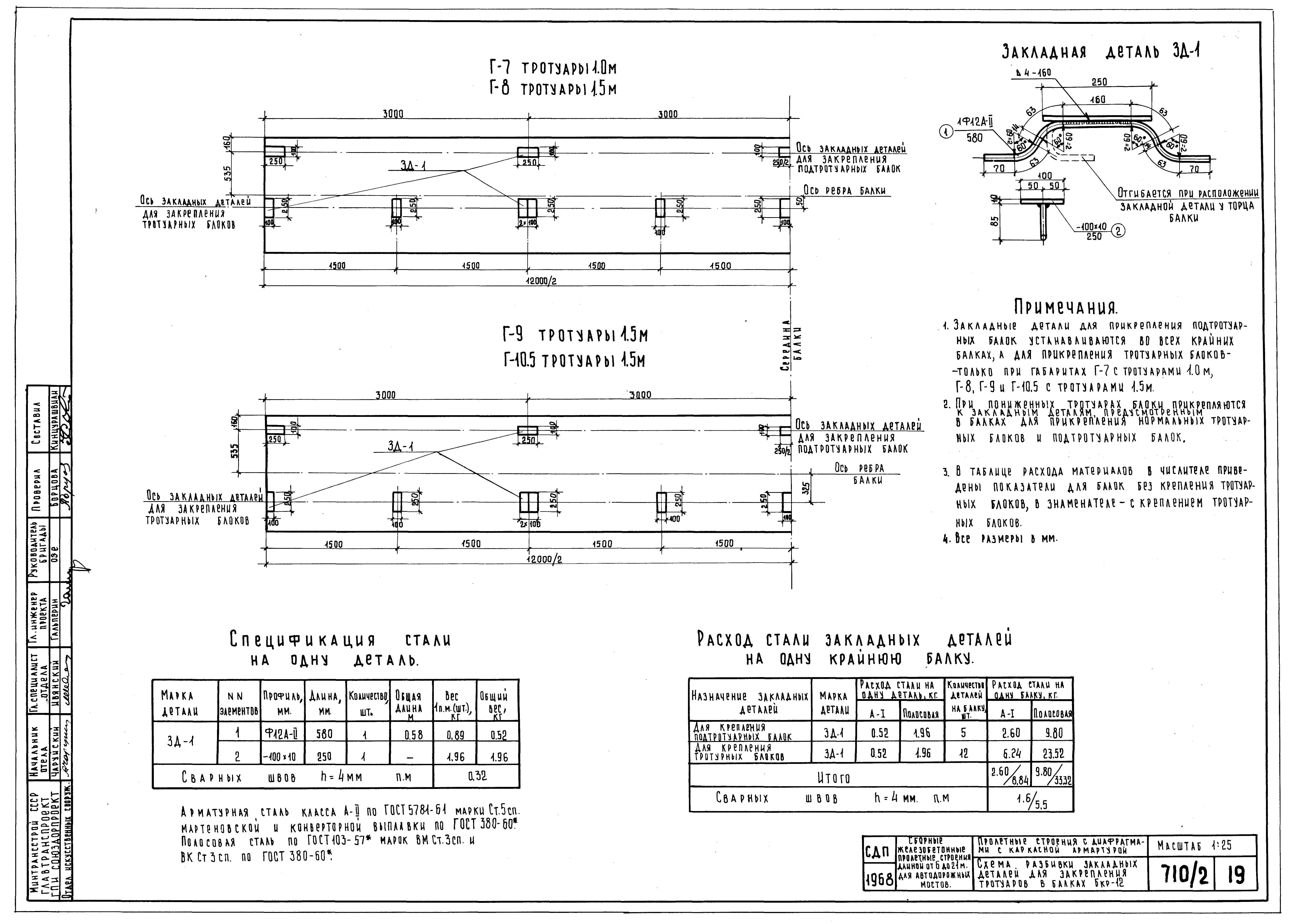 Серия 3.503-14