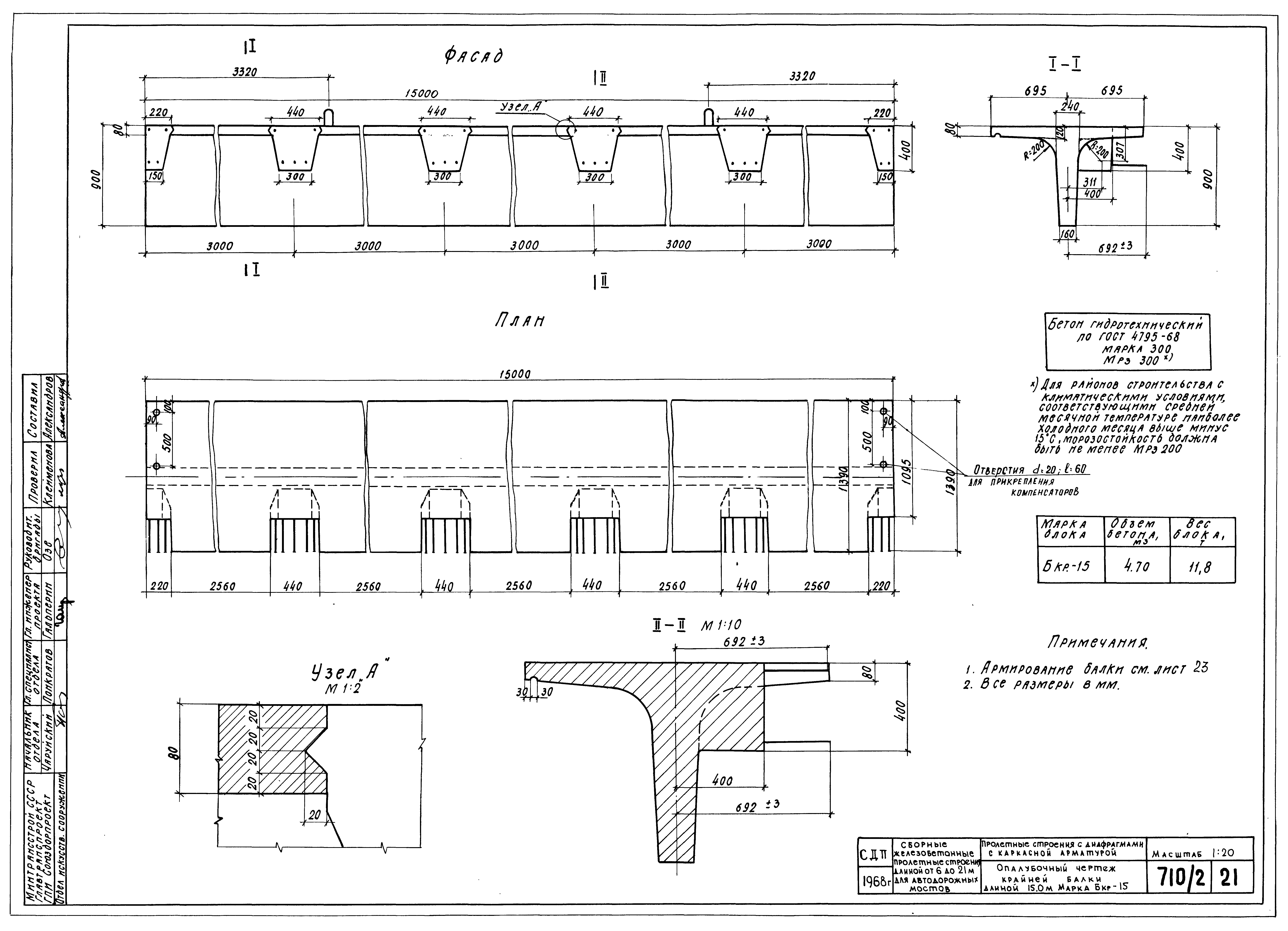 Серия 3.503-14