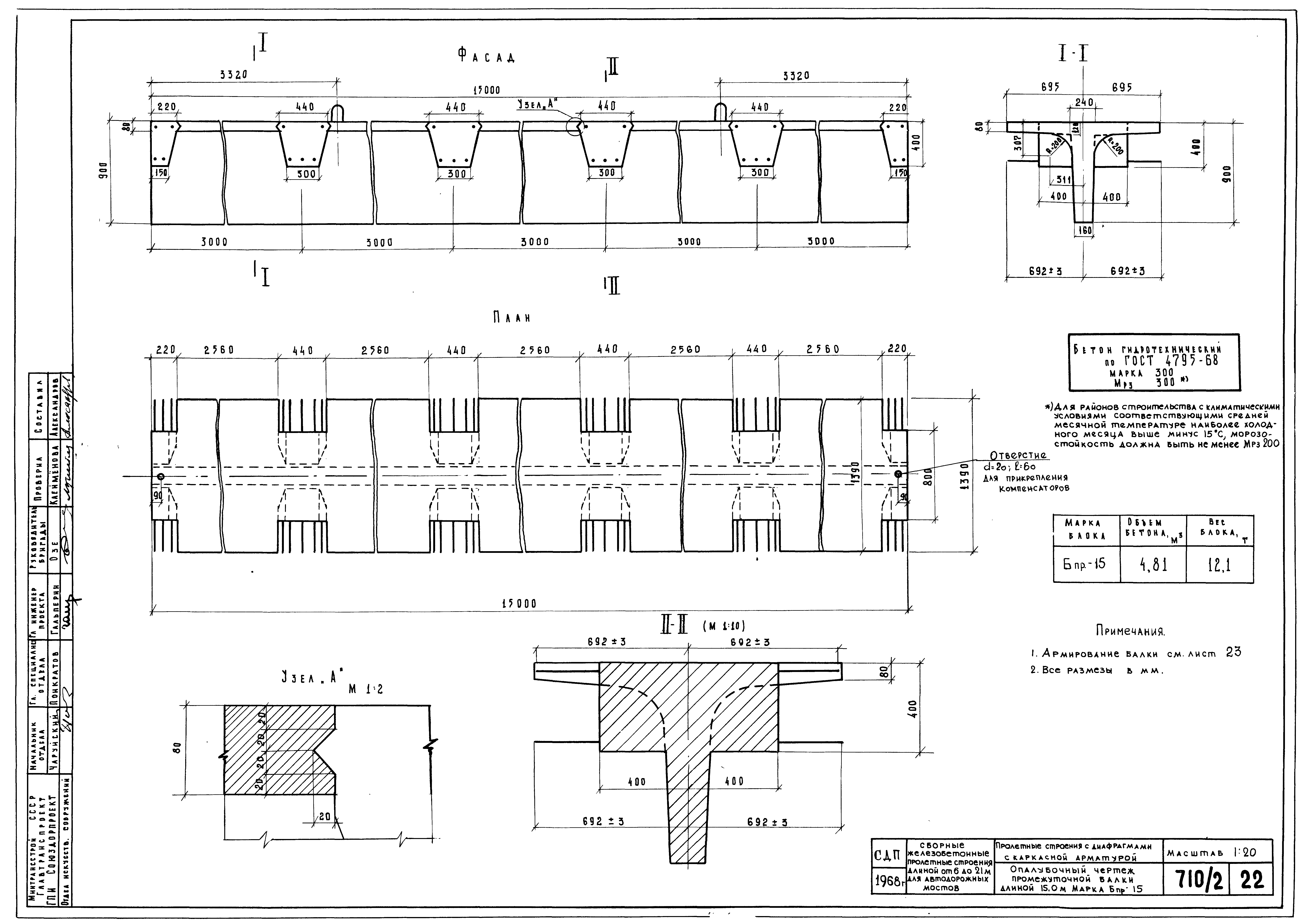 Серия 3.503-14