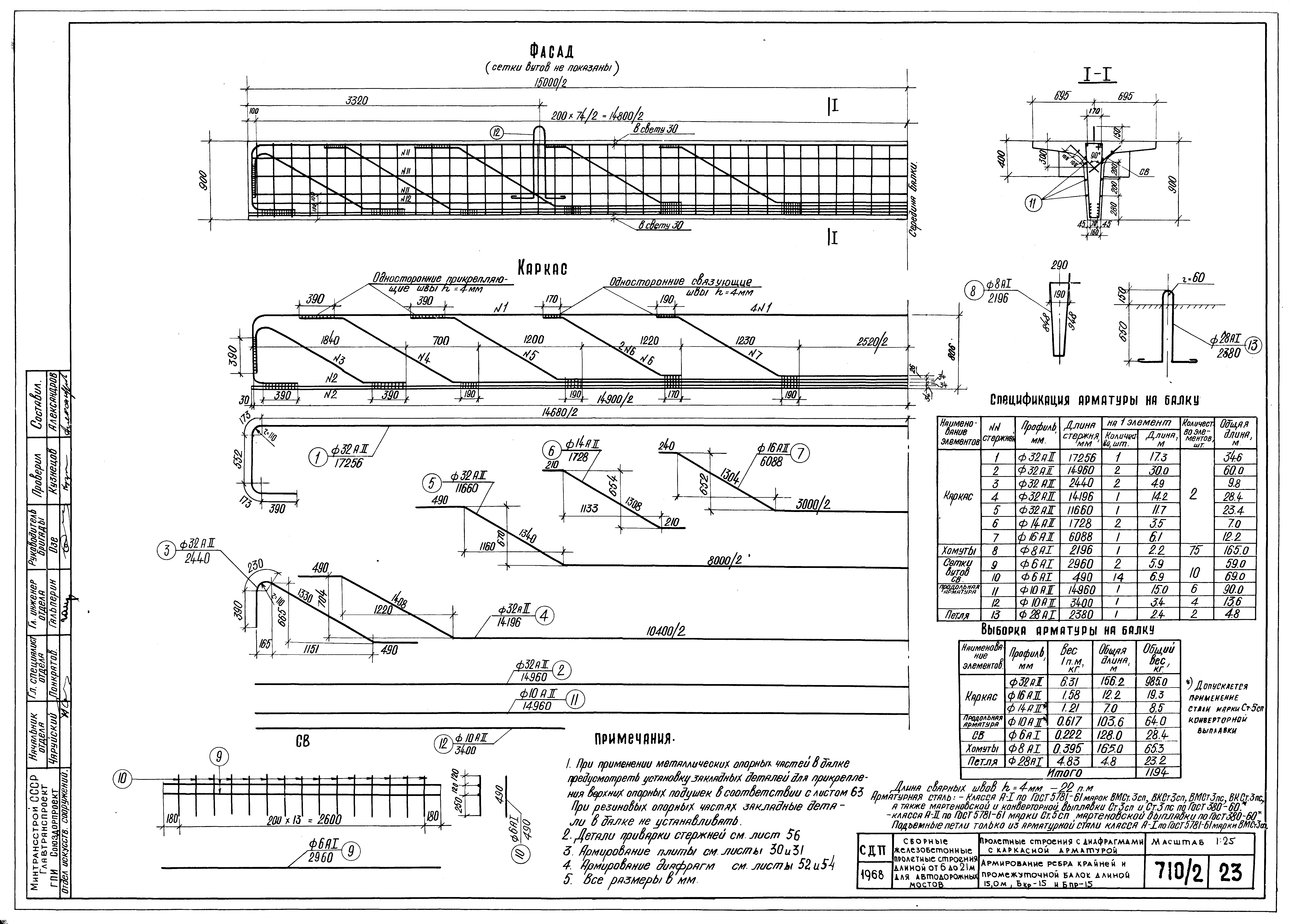 Серия 3.503-14