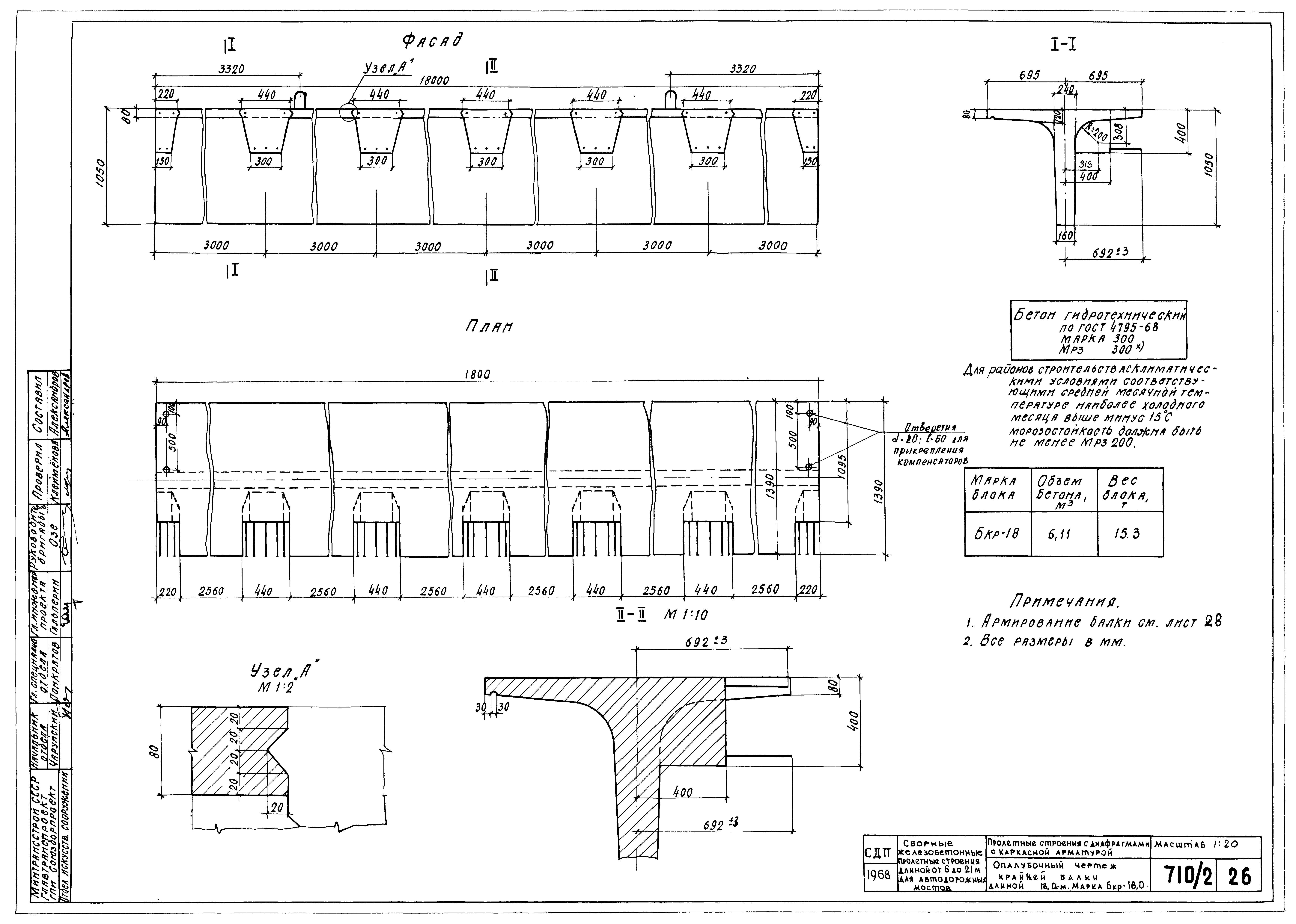 Серия 3.503-14