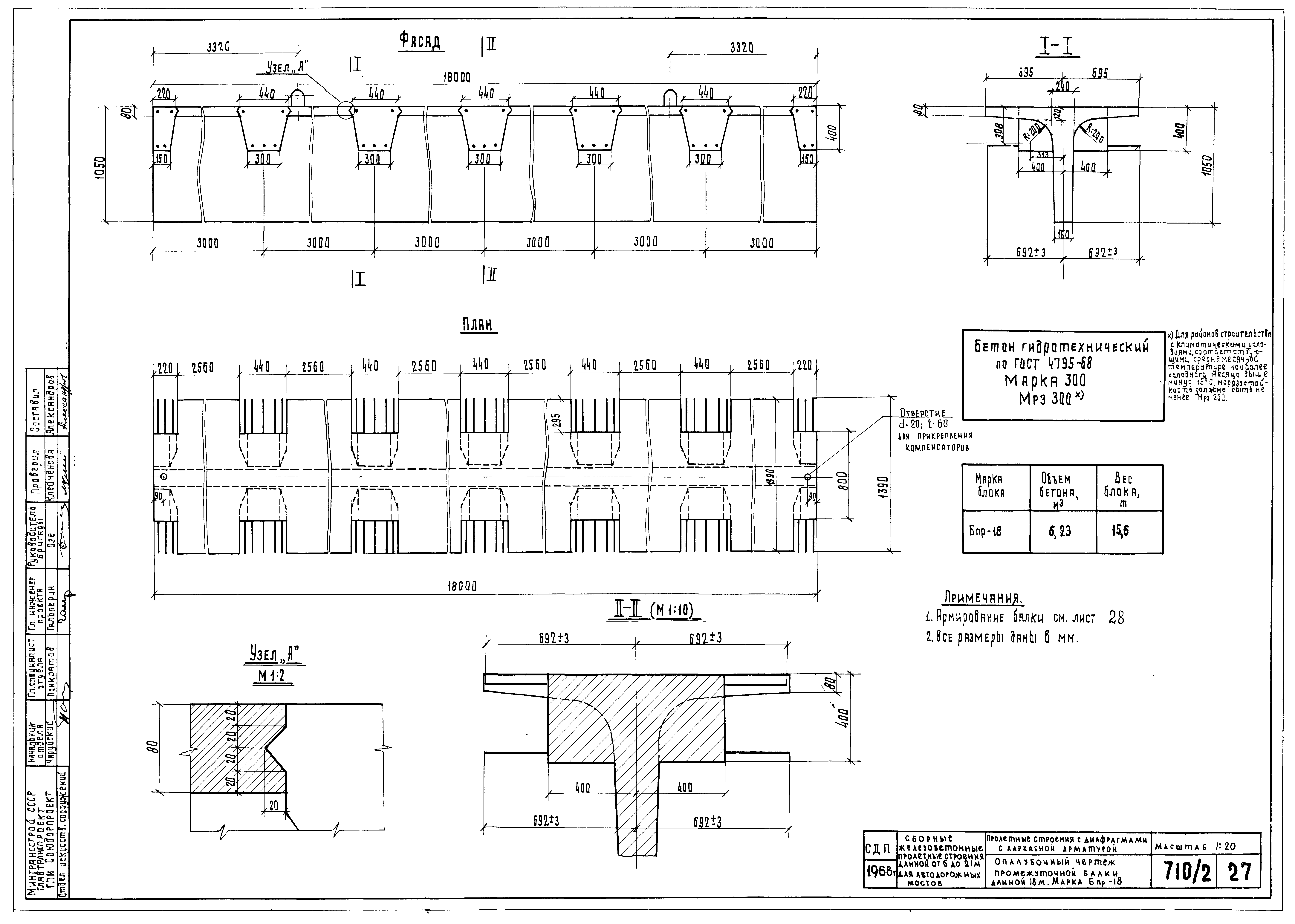 Серия 3.503-14