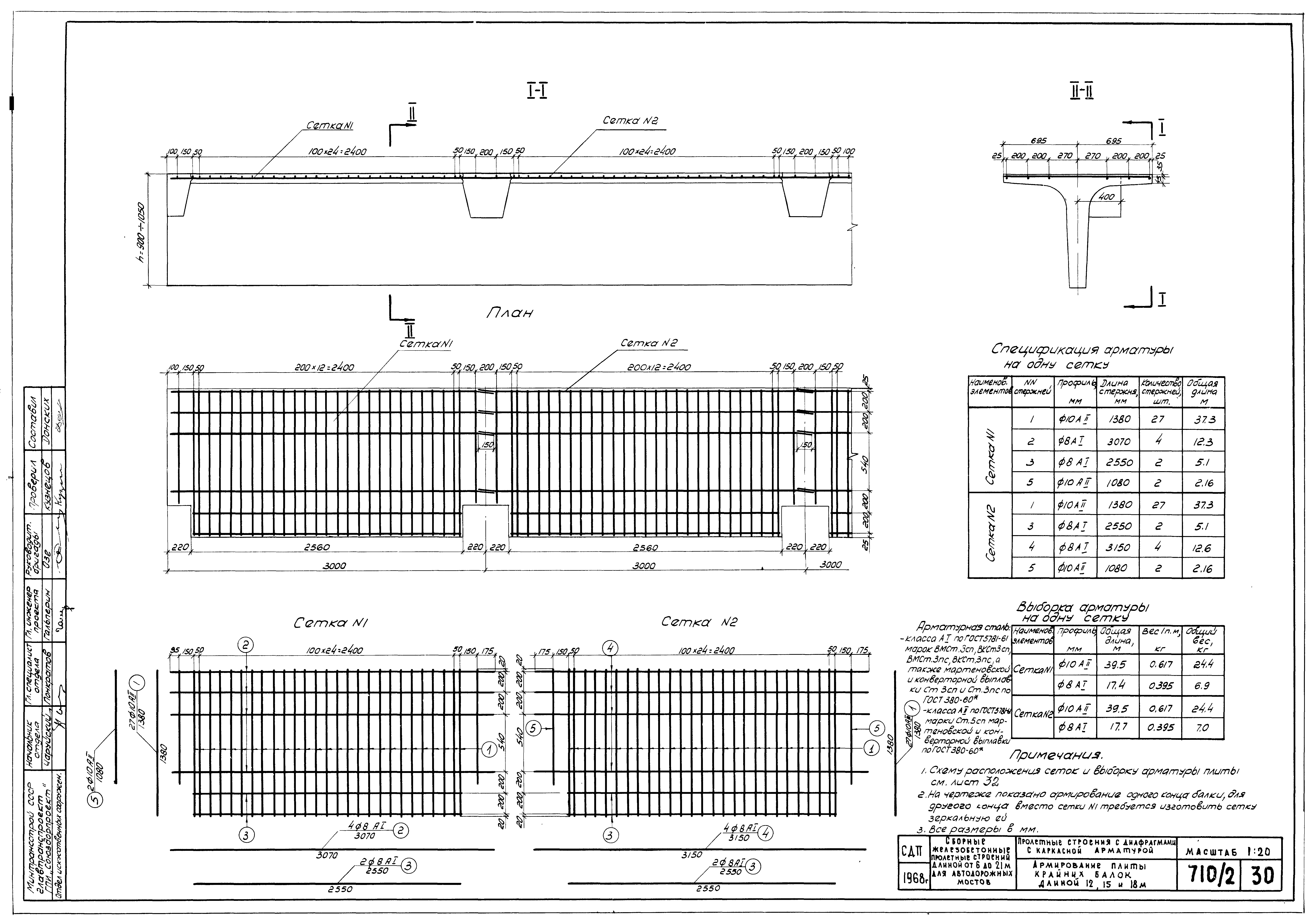 Серия 3.503-14