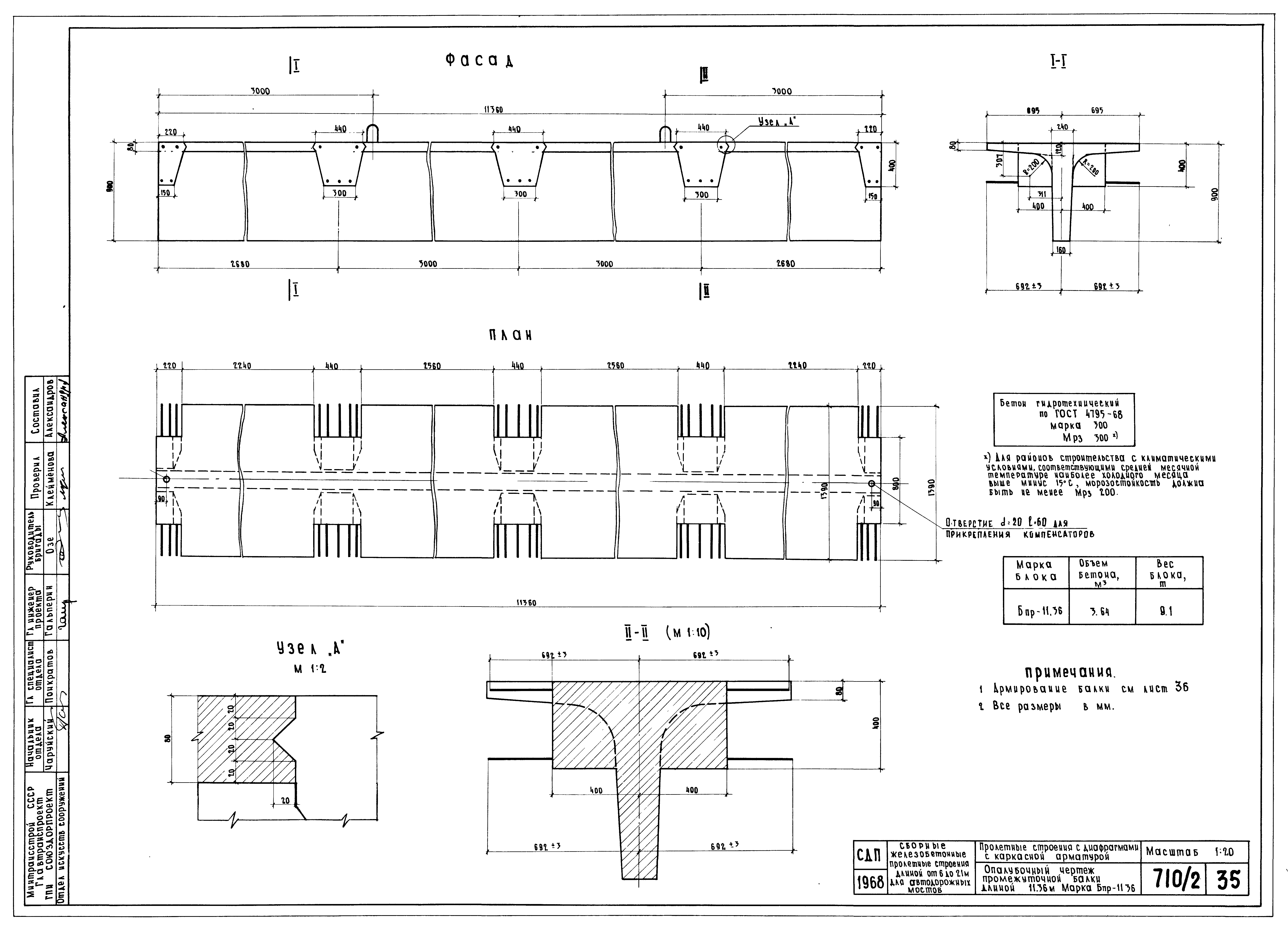 Серия 3.503-14