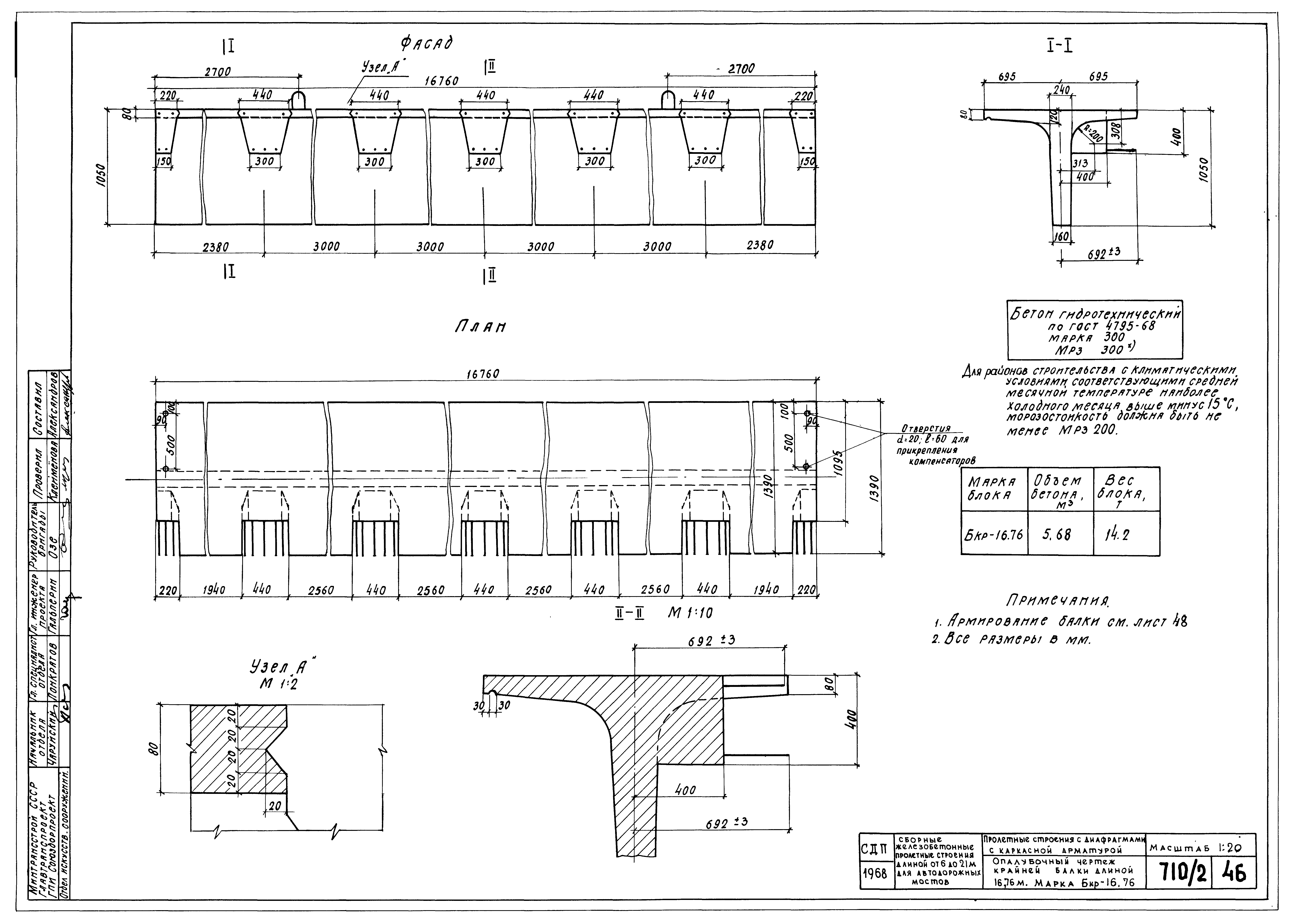 Серия 3.503-14