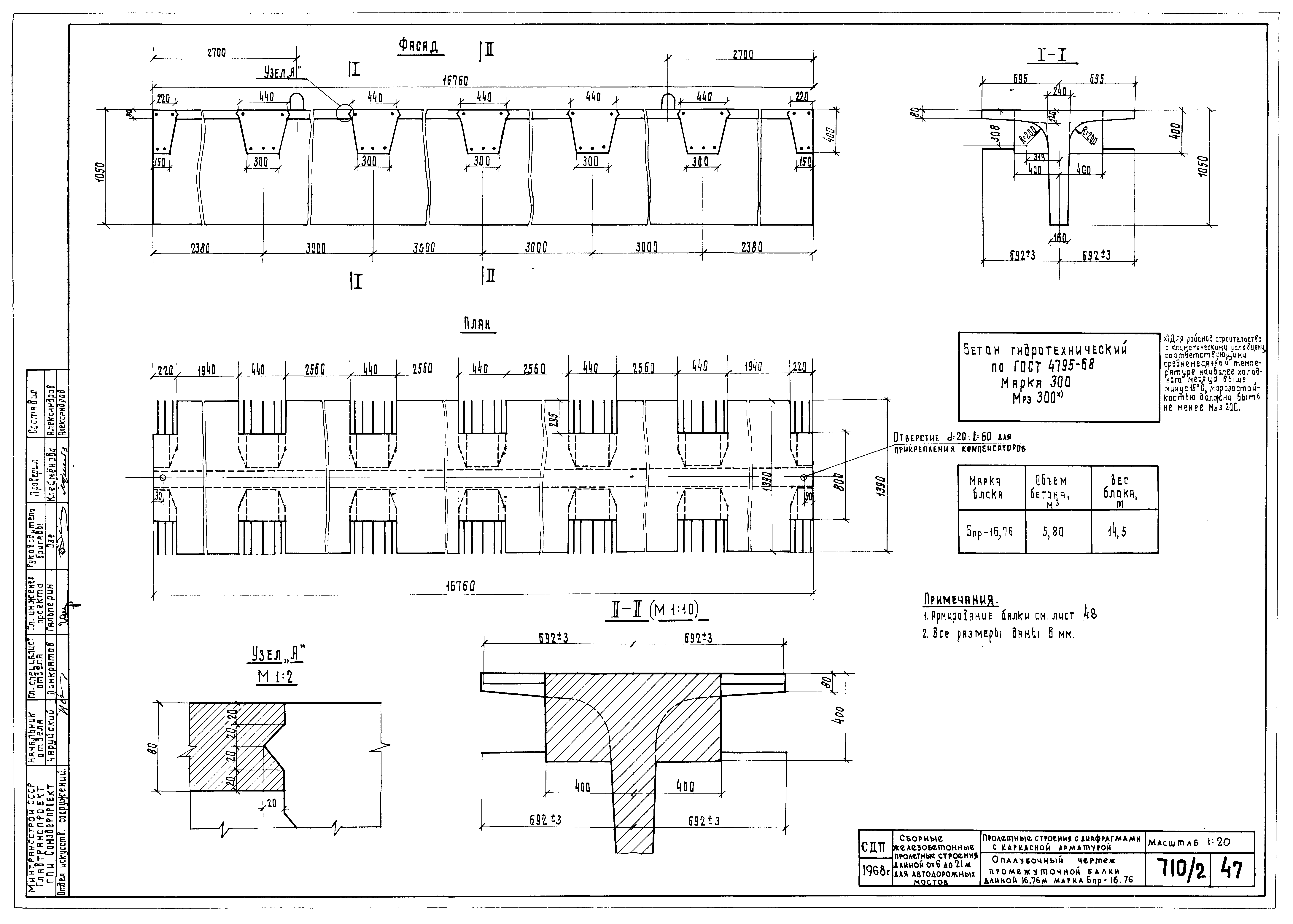 Серия 3.503-14