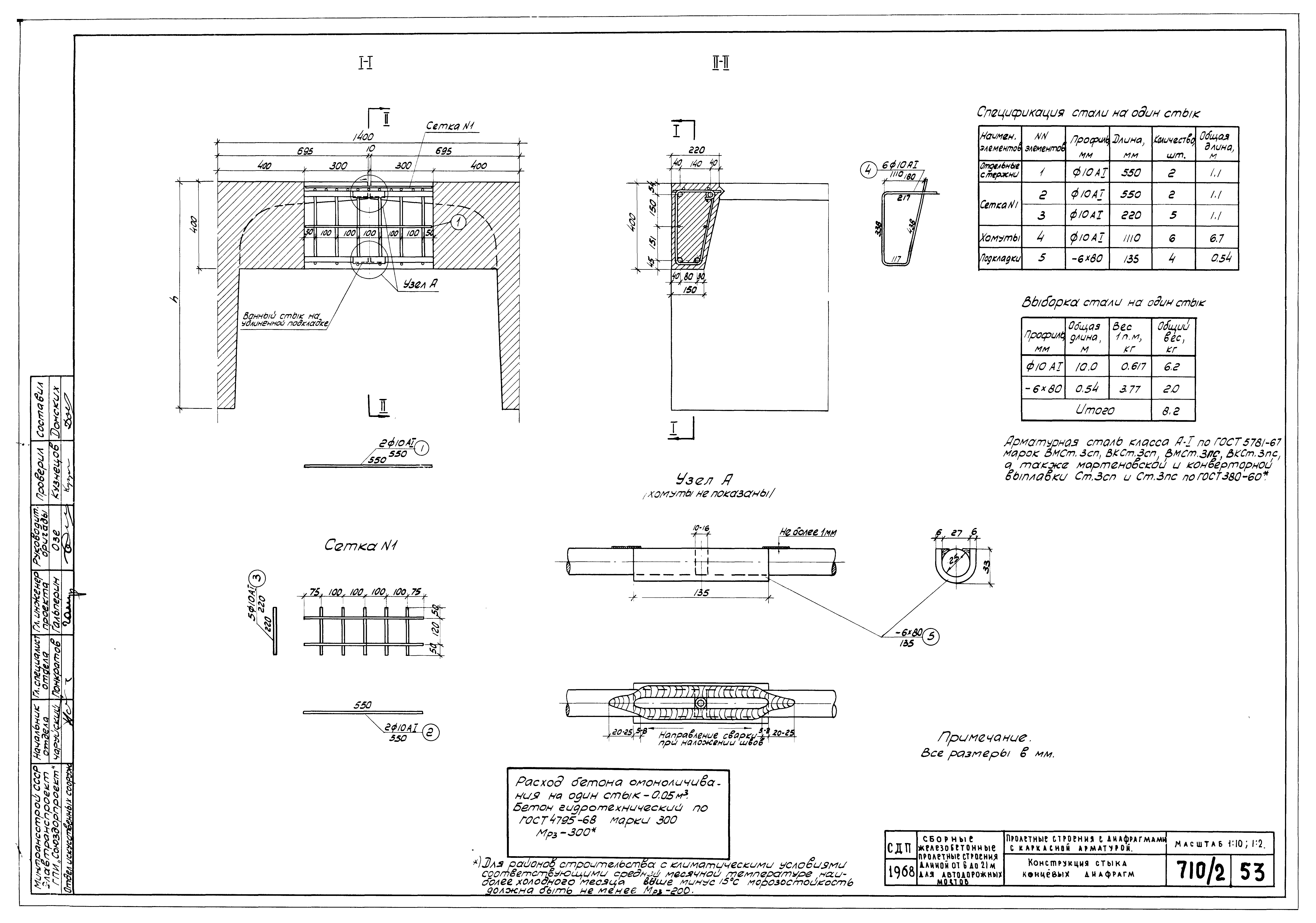 Серия 3.503-14