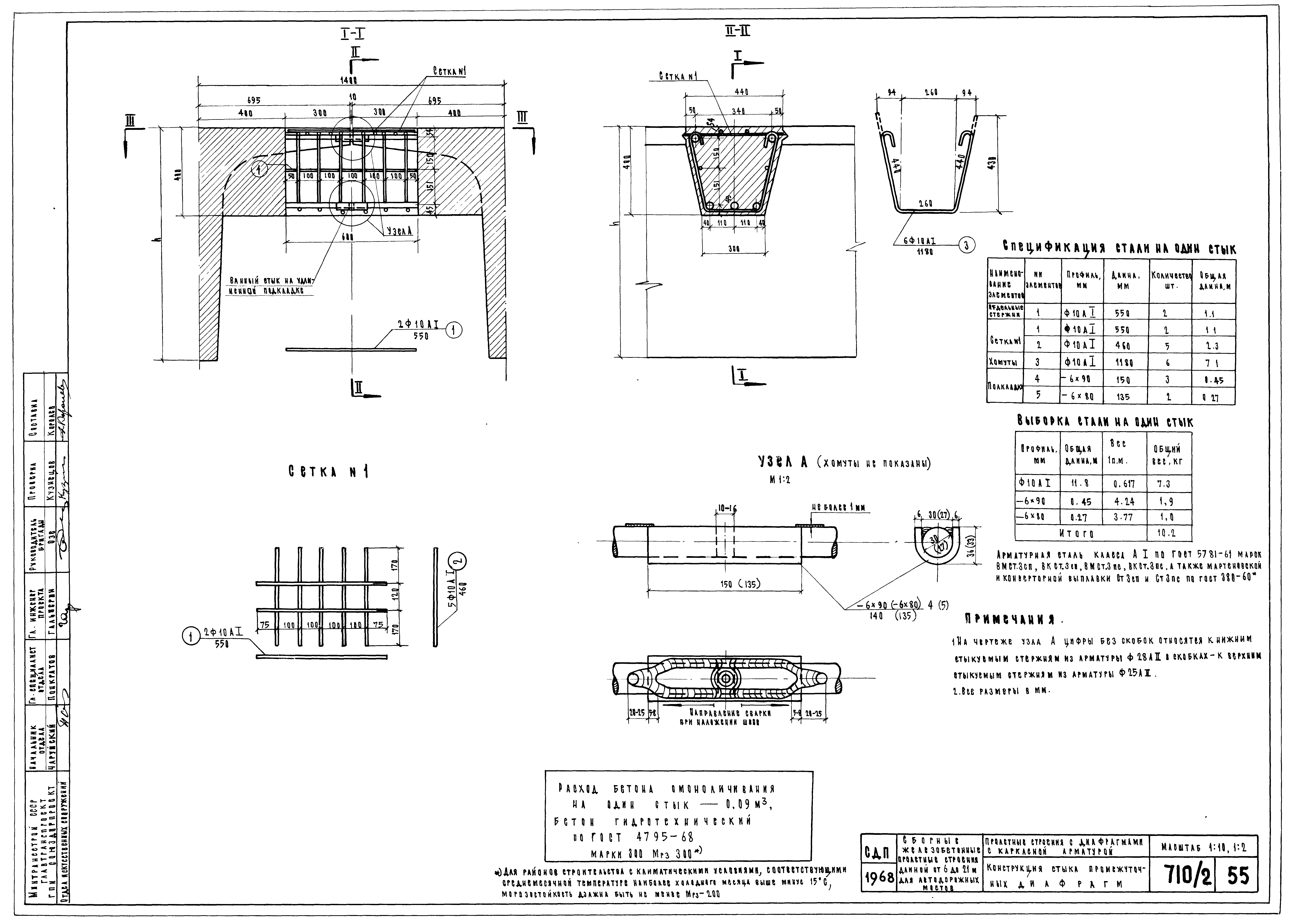 Серия 3.503-14