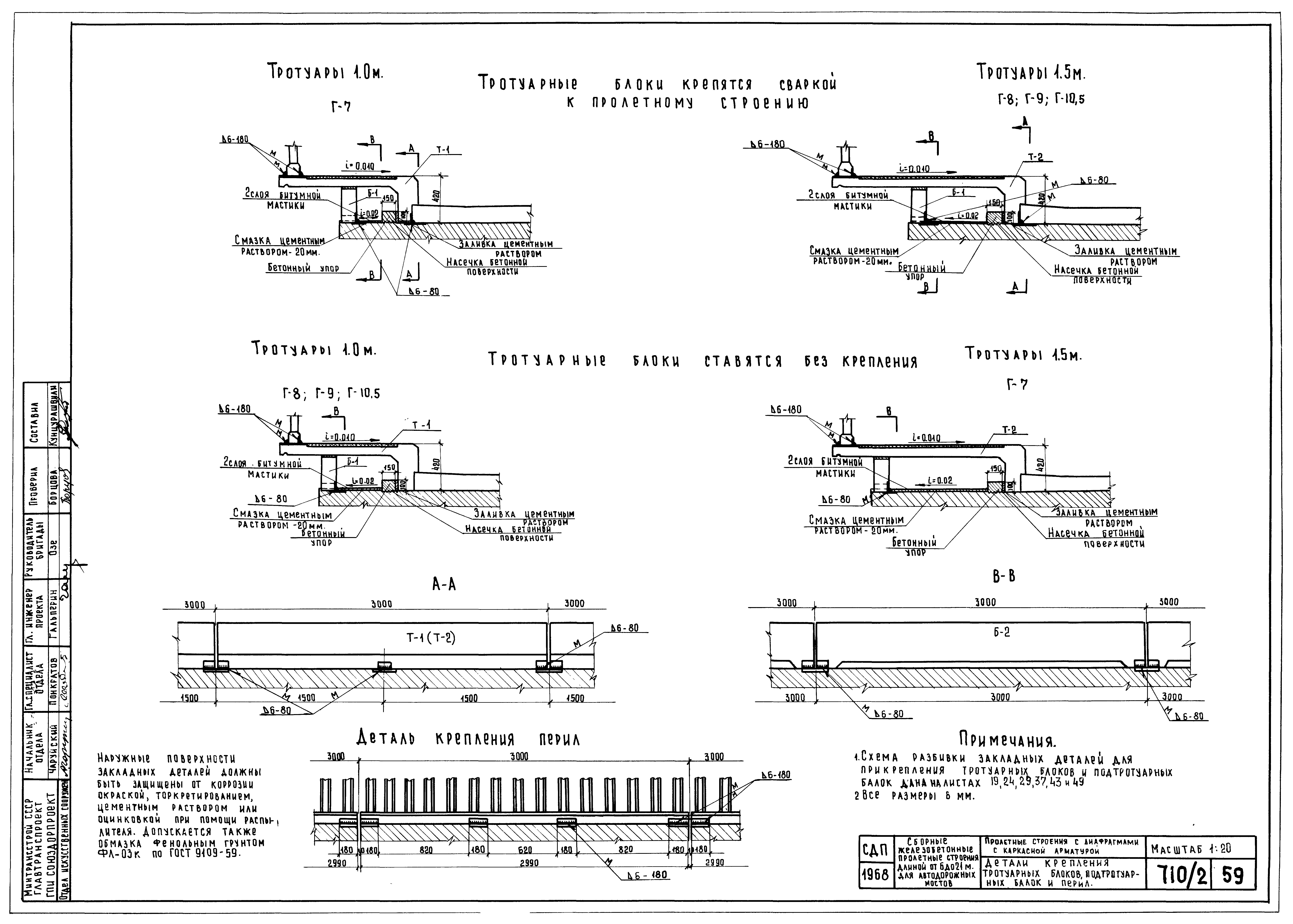 Серия 3.503-14