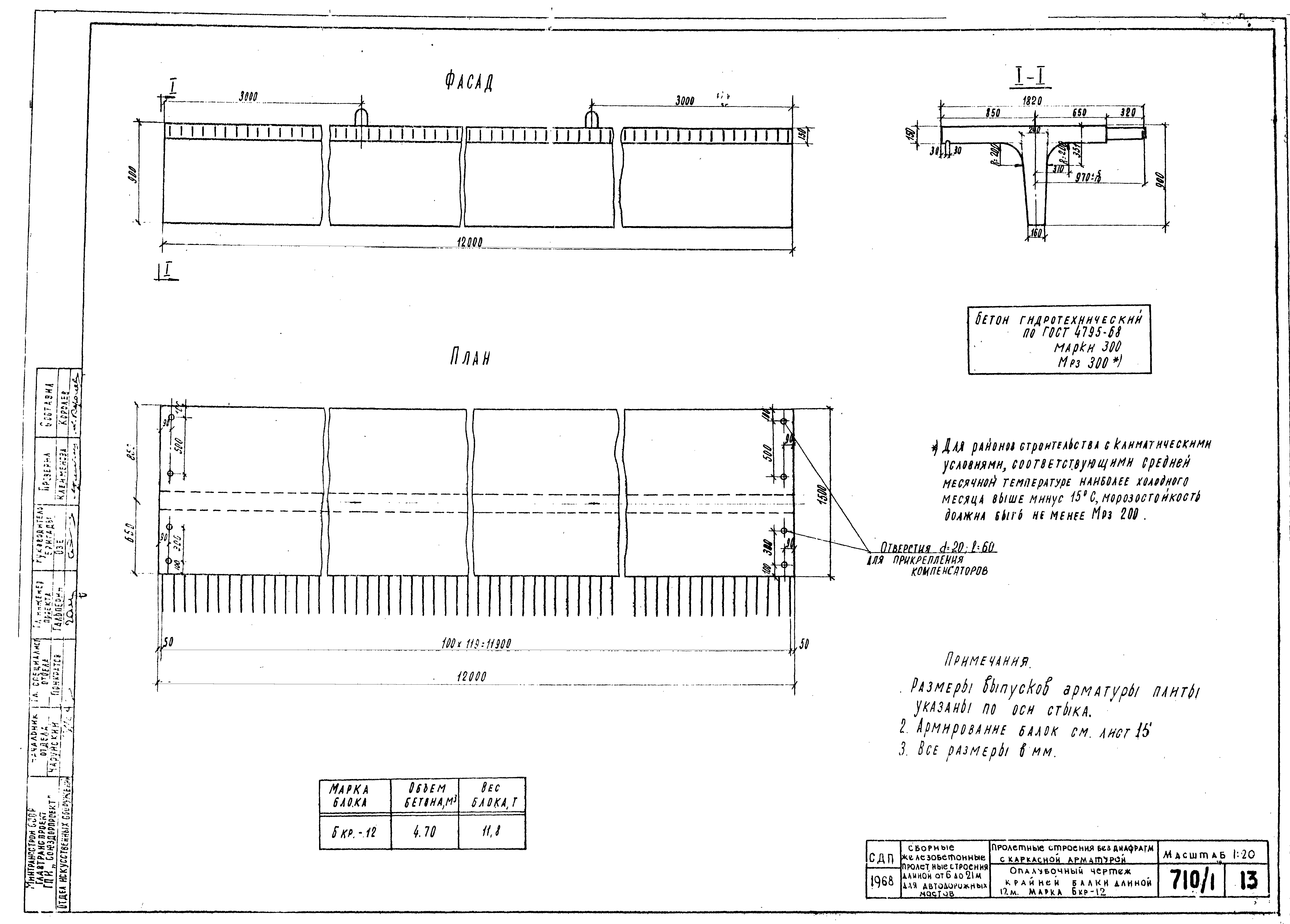 Серия 3.503-14