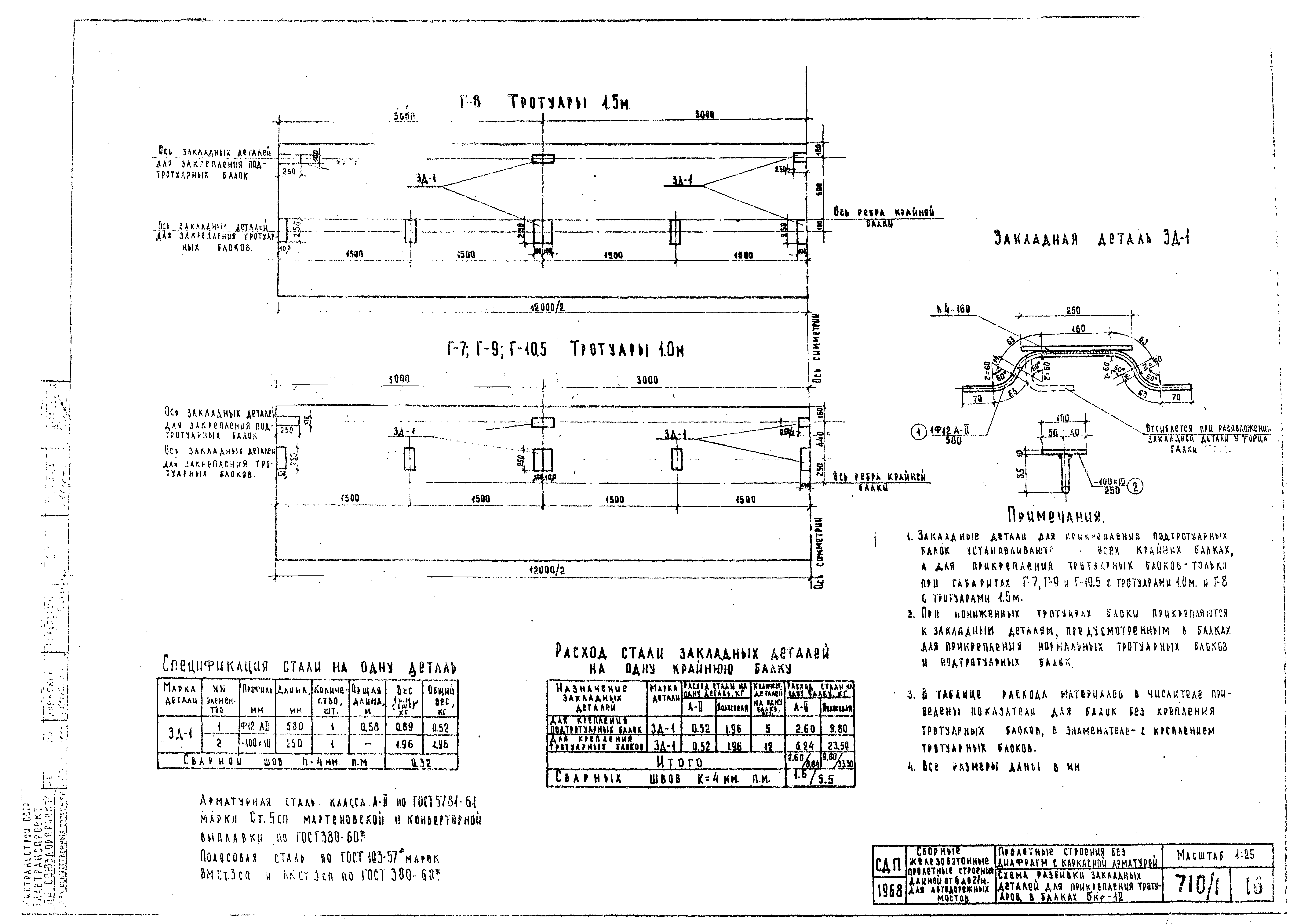 Серия 3.503-14