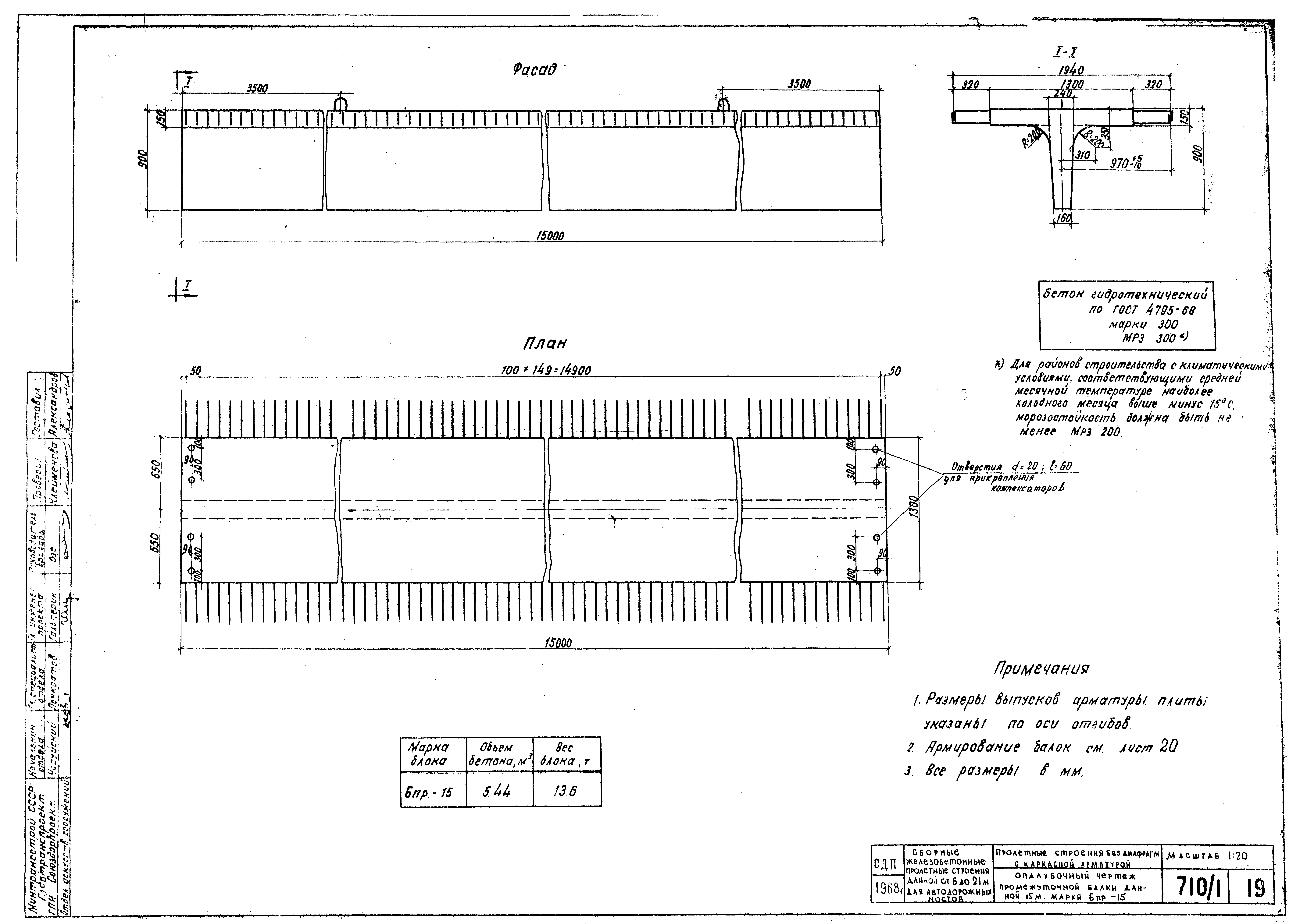 Серия 3.503-14