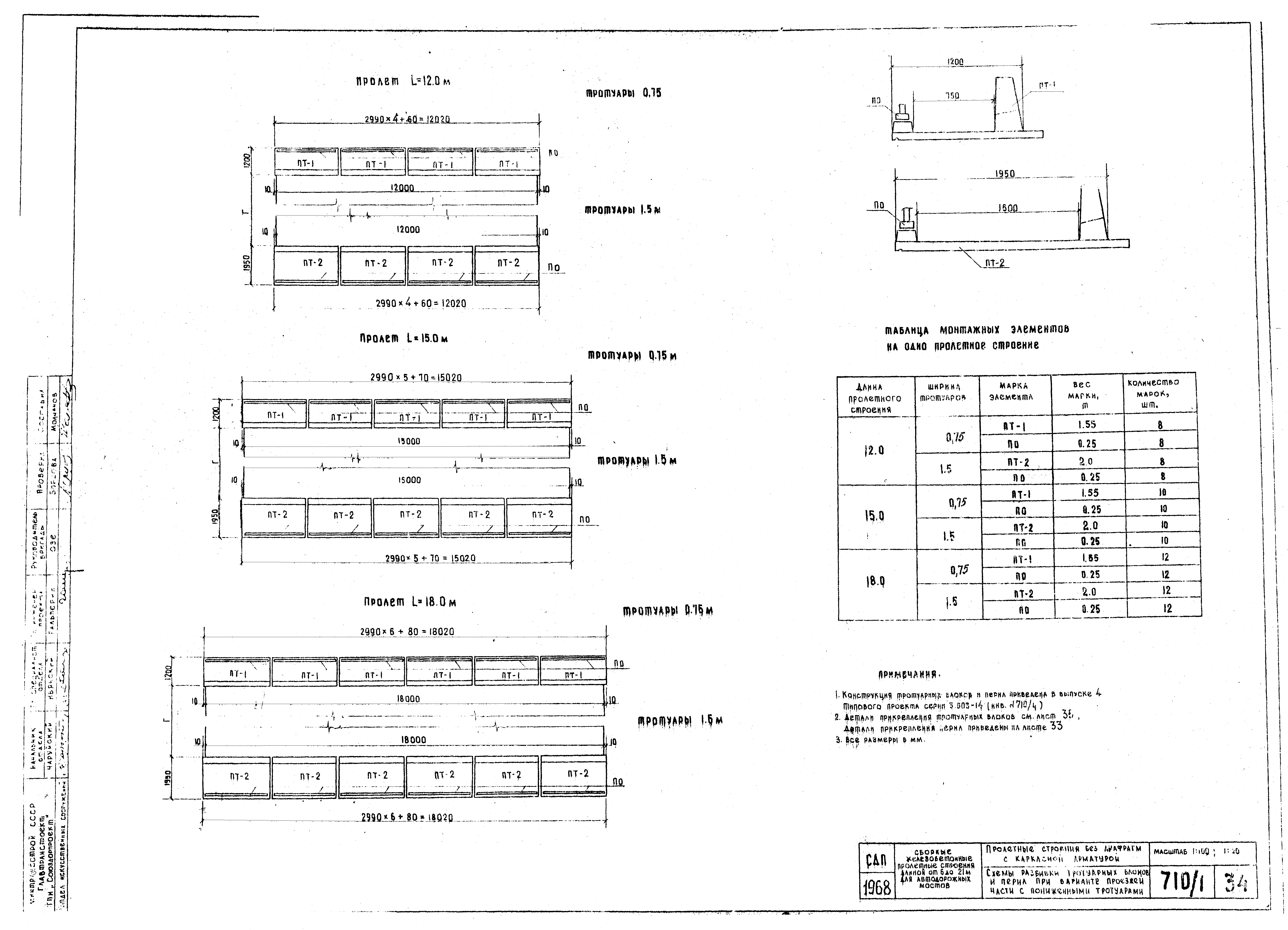 Серия 3.503-14