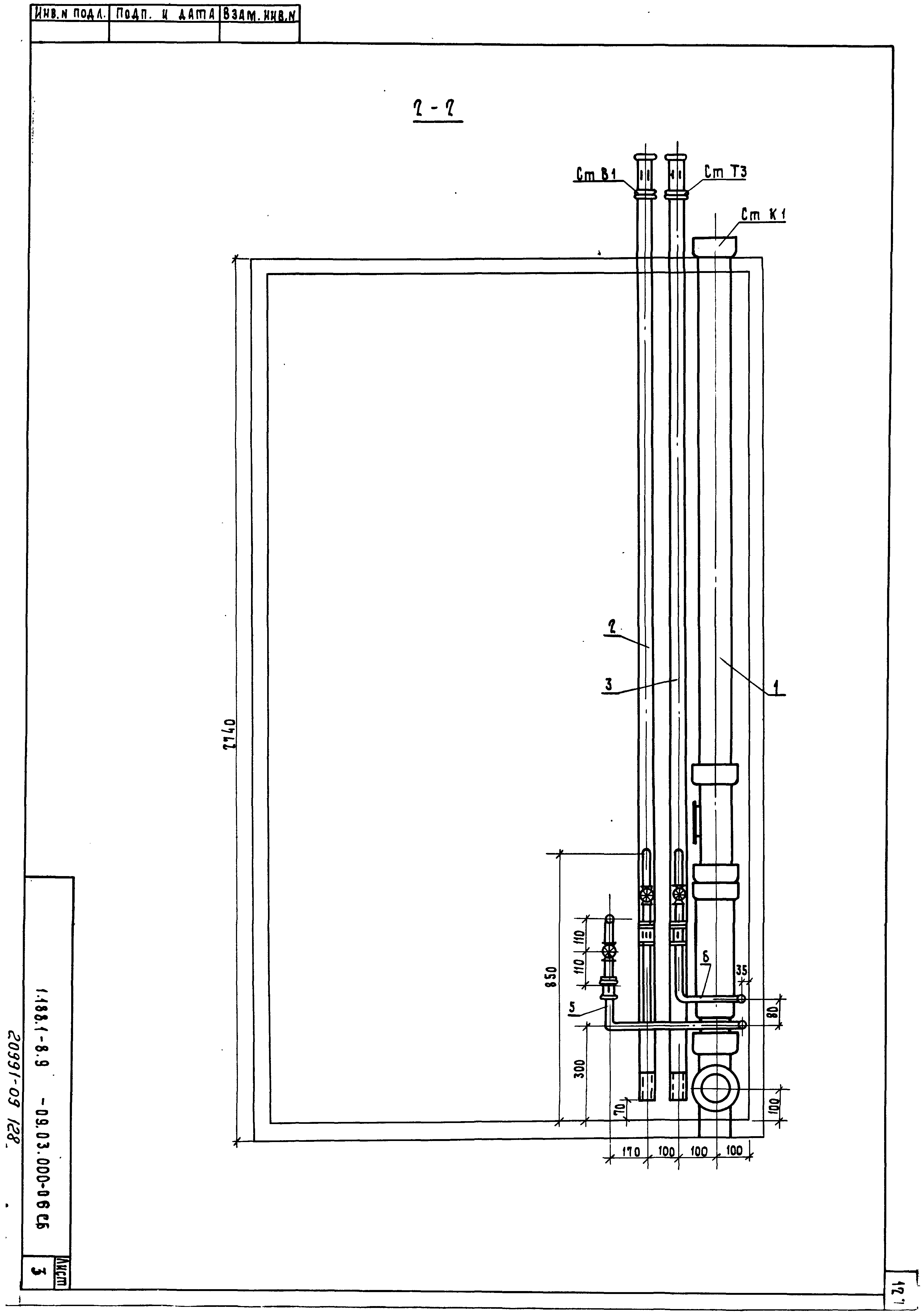 Серия 1.188.1-8