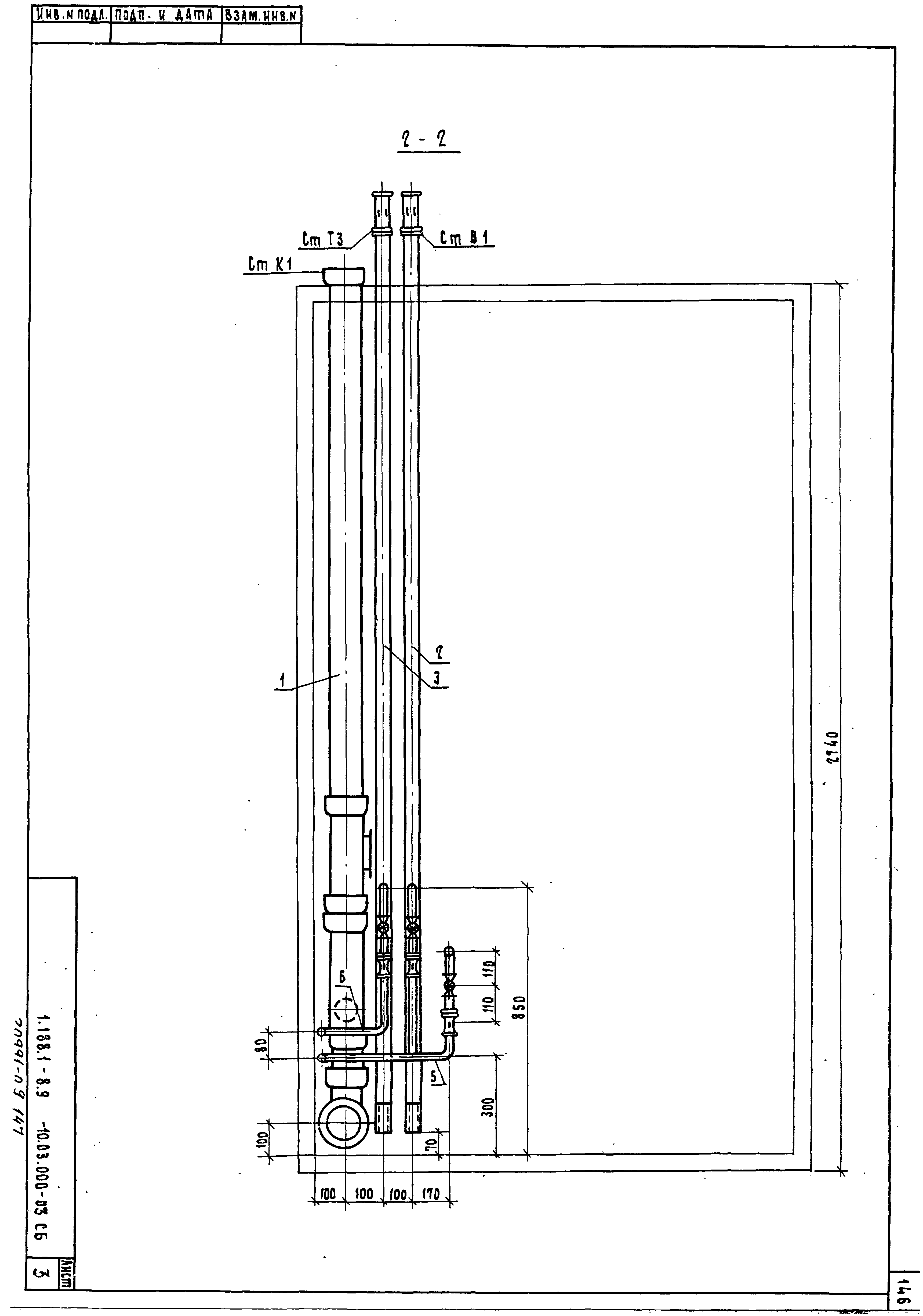 Серия 1.188.1-8