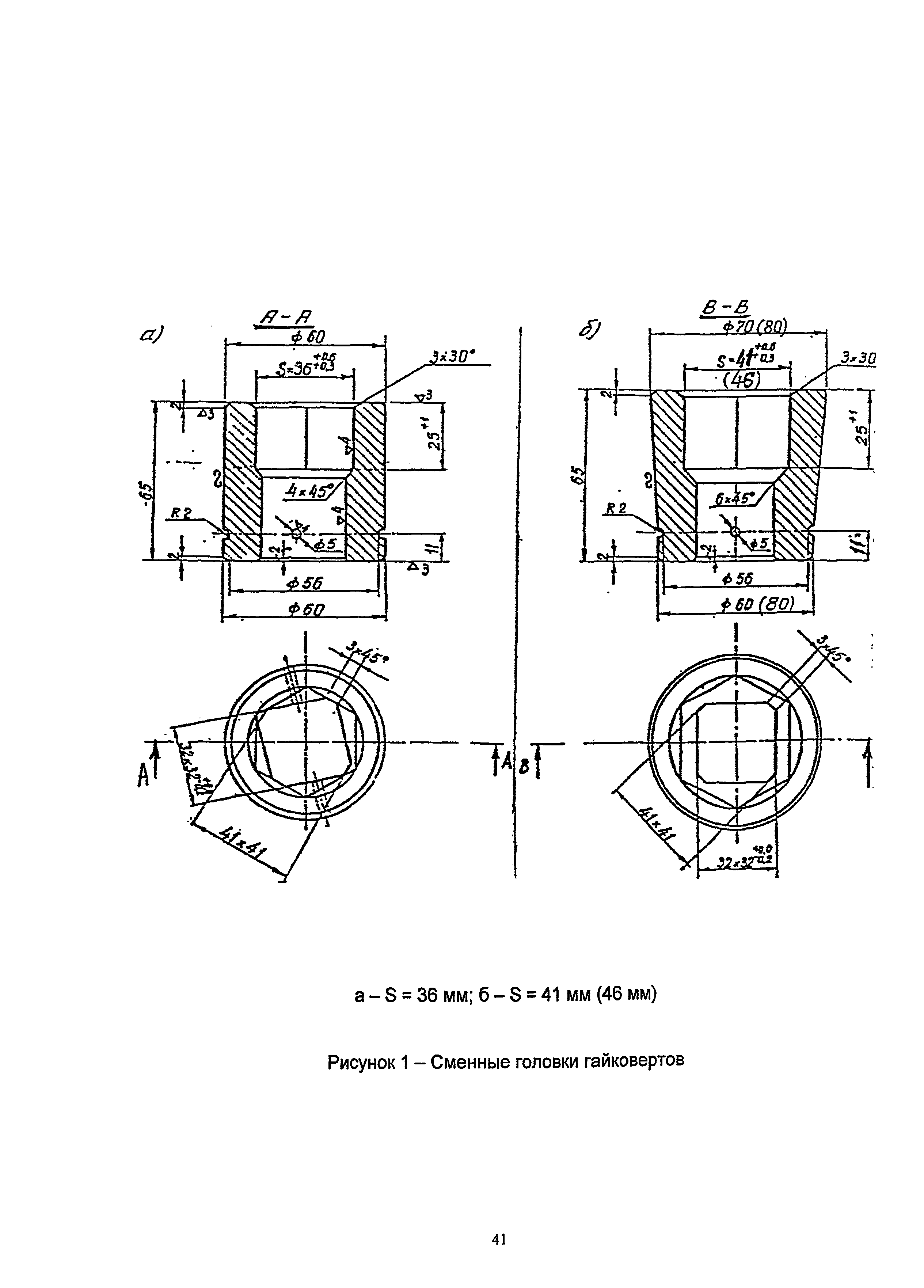 МР 502.1-05