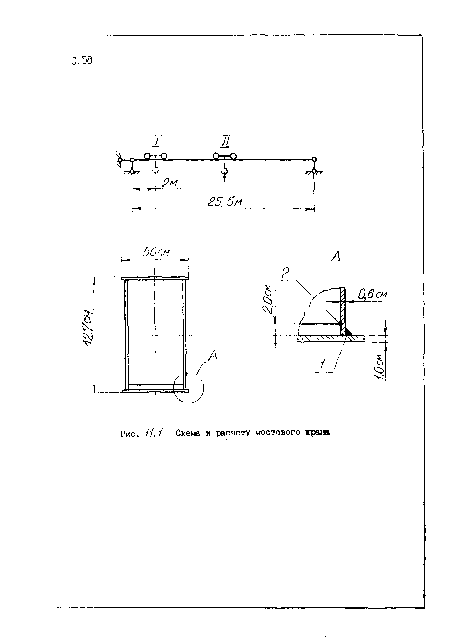 Пособие к СТО 24.09-5821-01-93