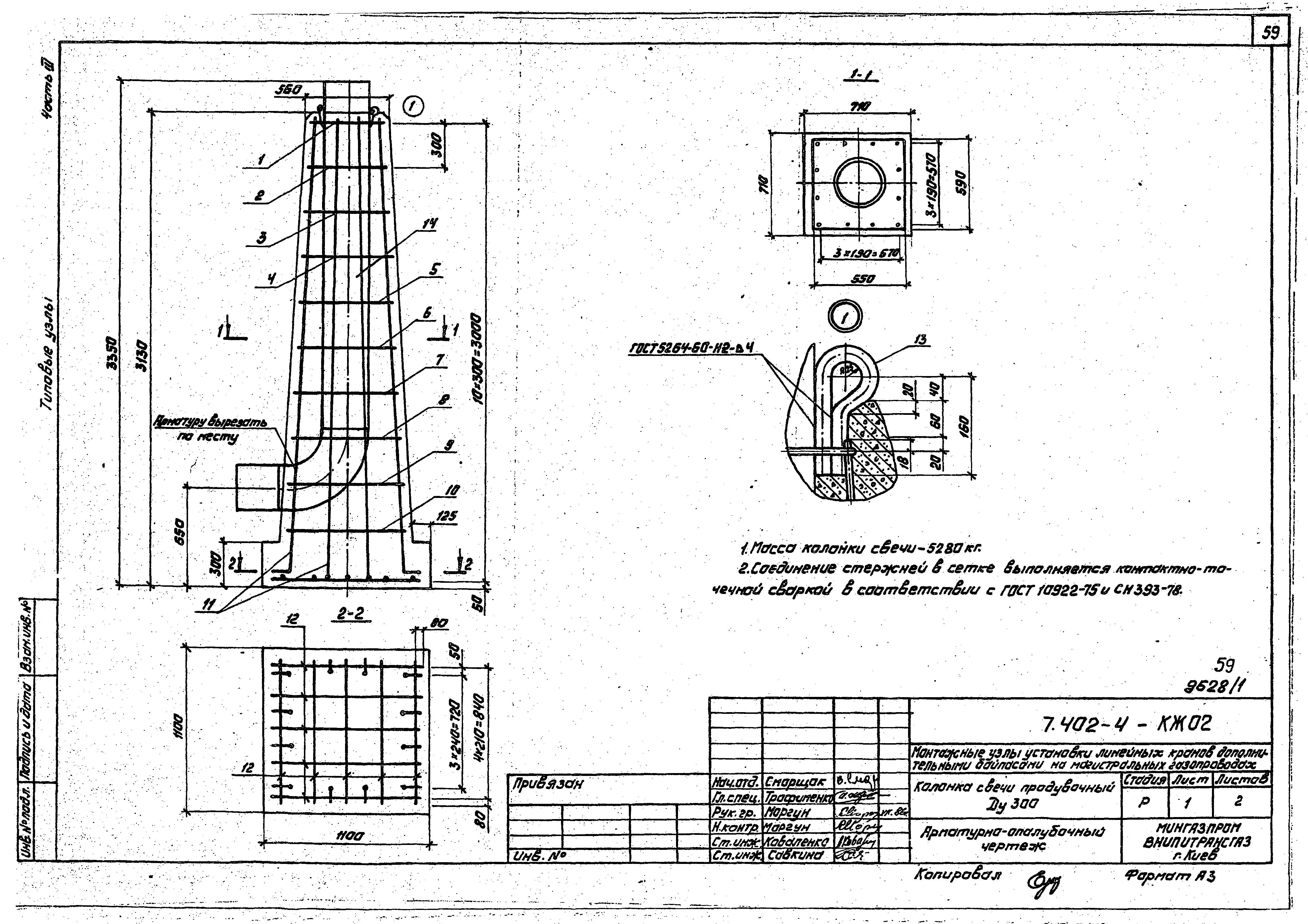 Серия 7.402-4