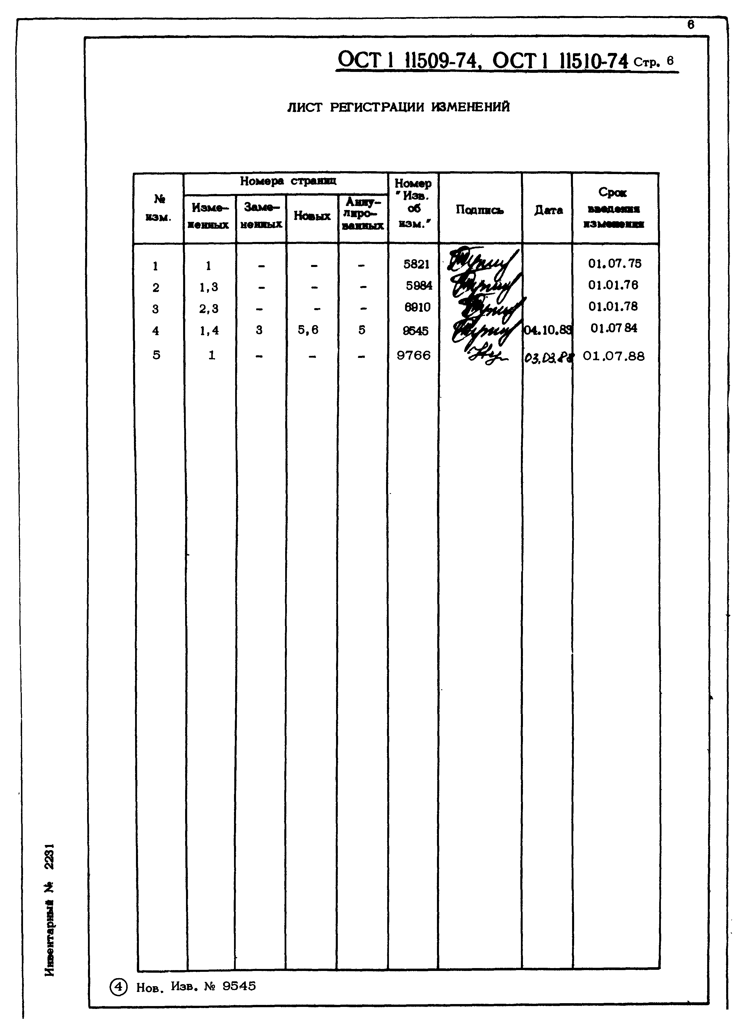 ОСТ 1 11509-74