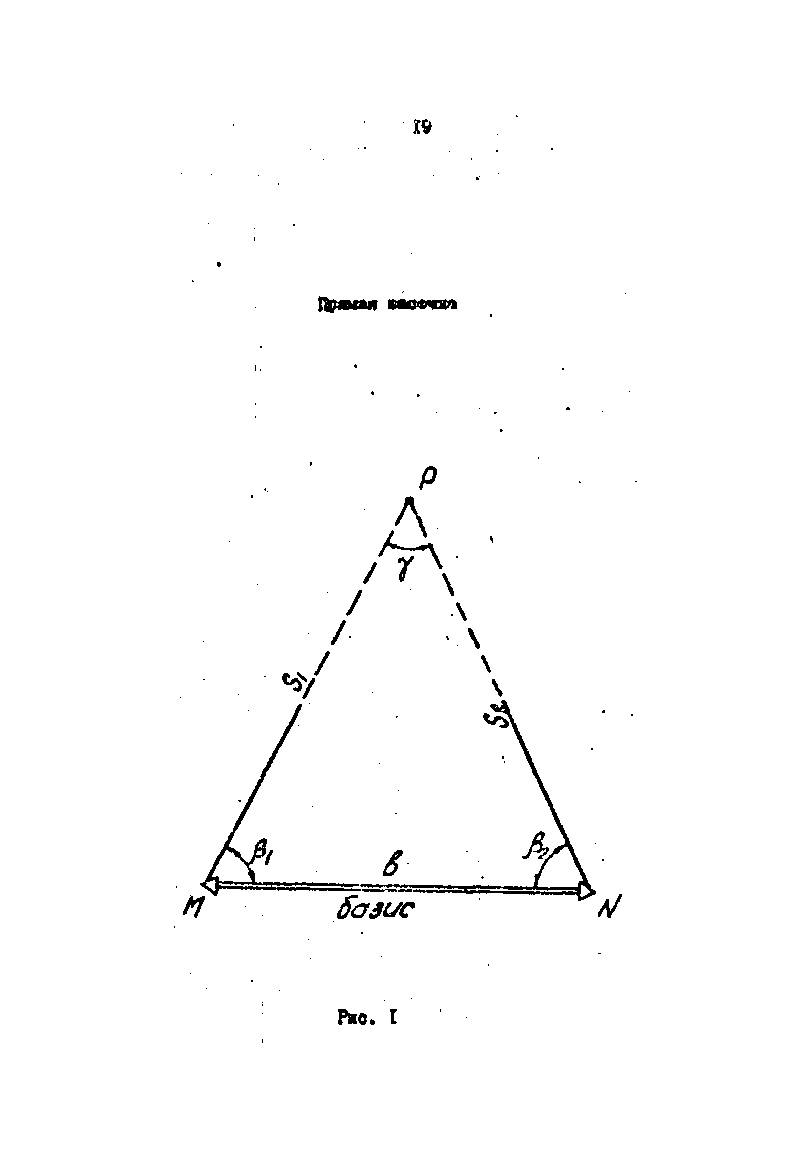 РД 39-30-1060-84