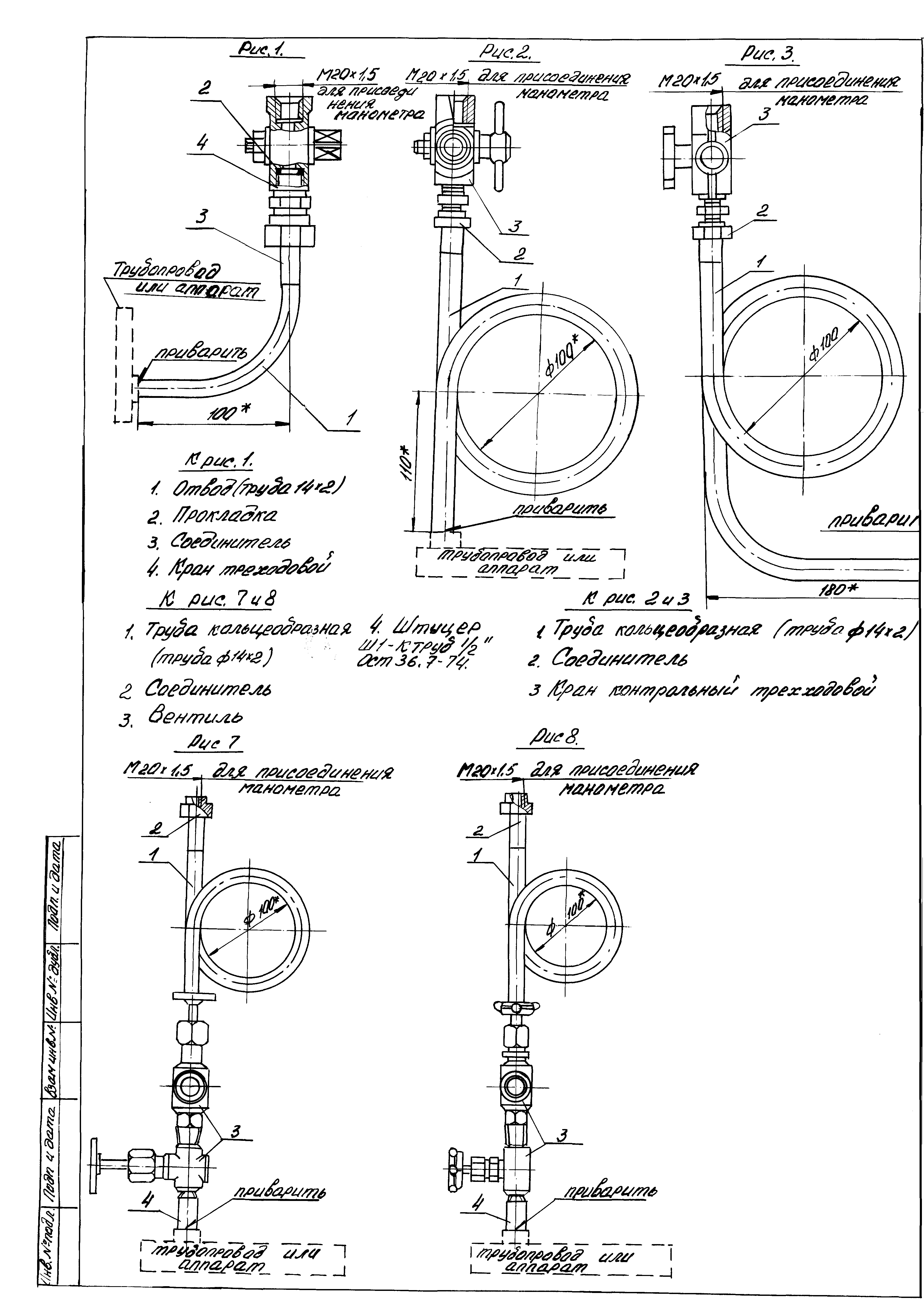 ТУ 36.22.19.05-005-85