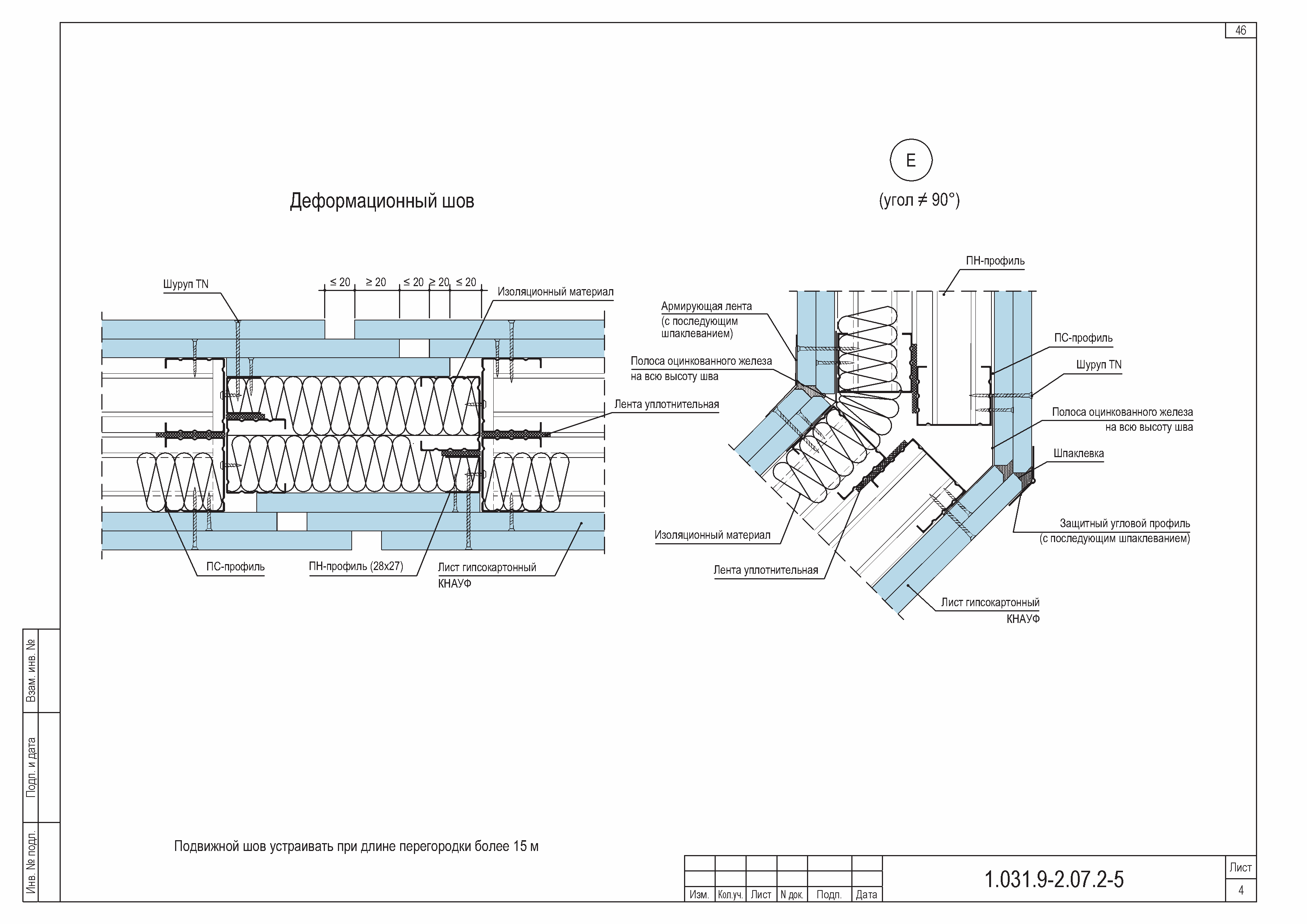 Серия 1.031.9-2.07