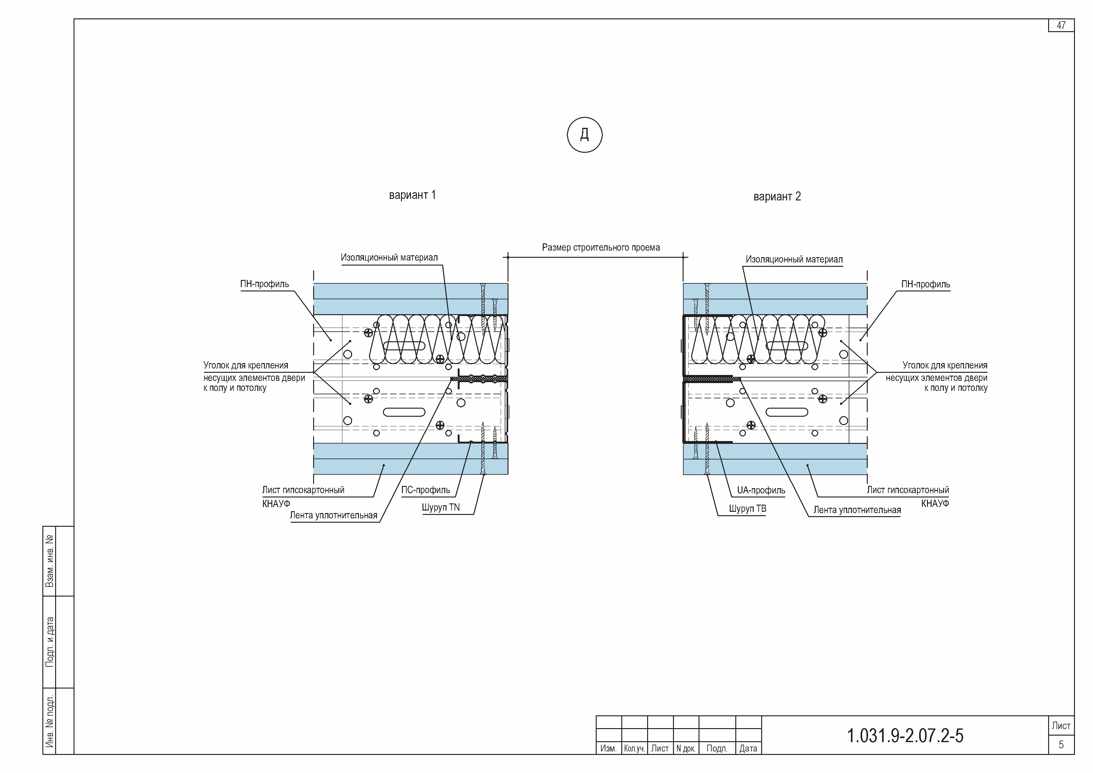 Серия 1.031.9-2.07