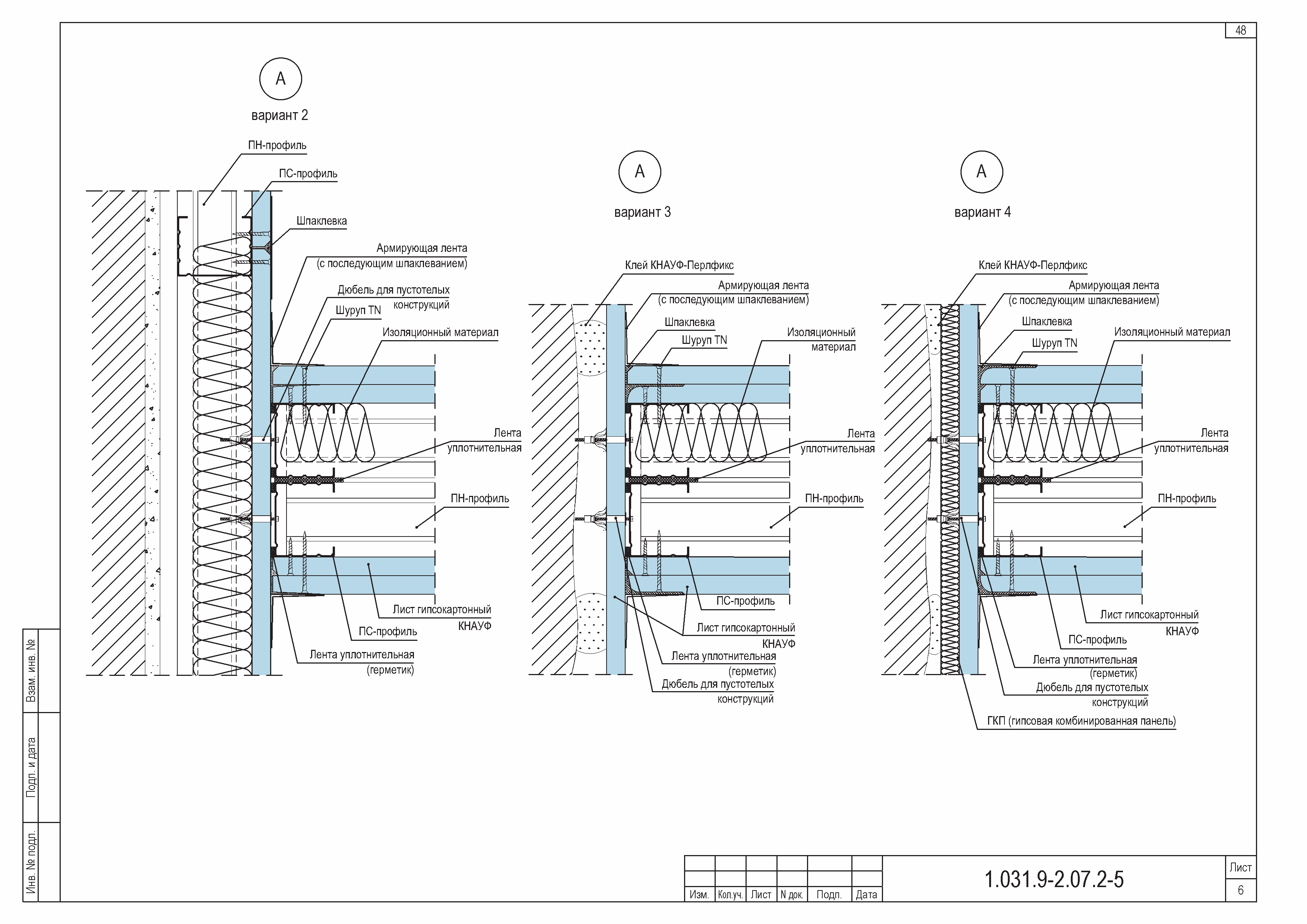 Серия 1.031.9-2.07