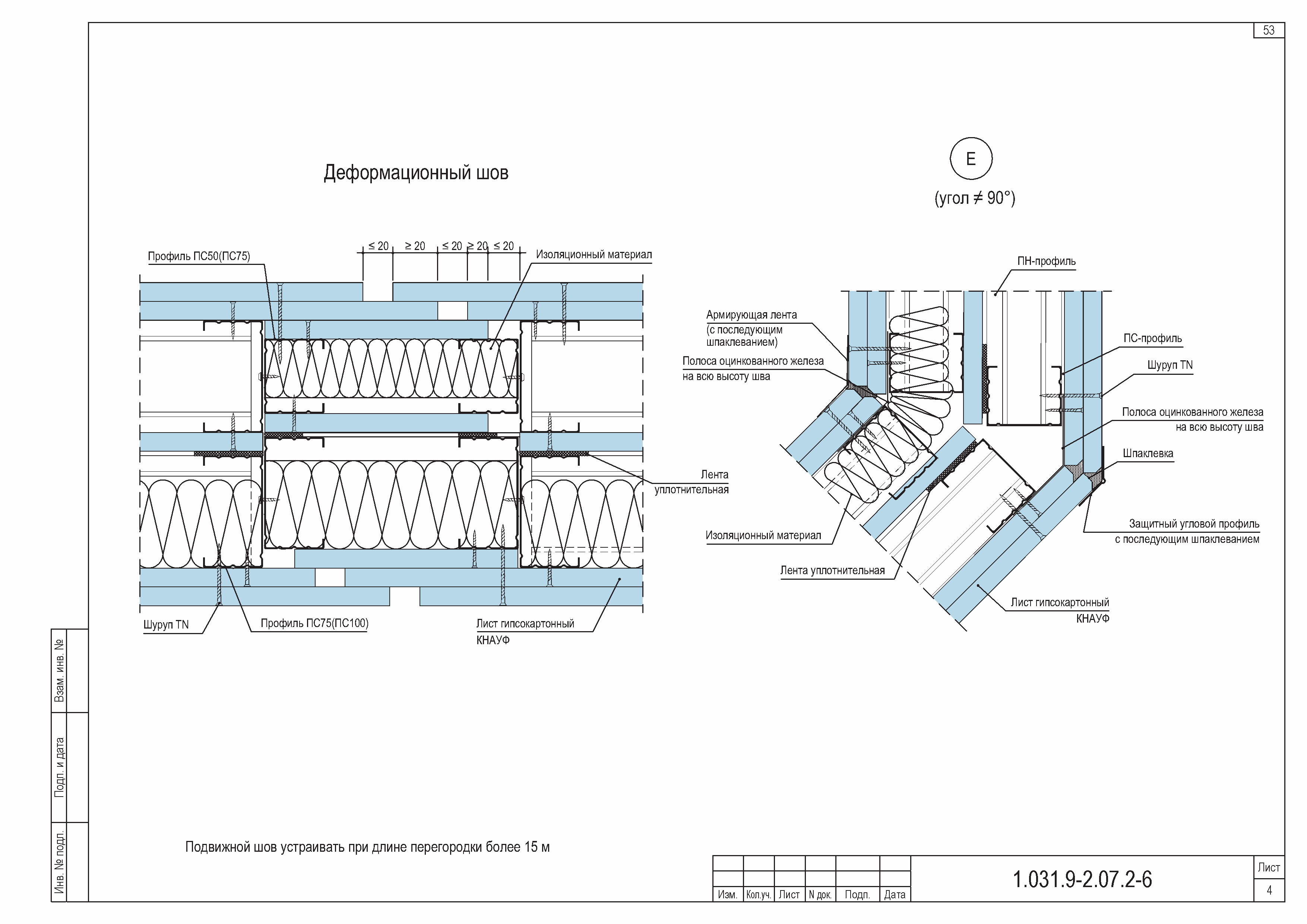 Серия 1.031.9-2.07