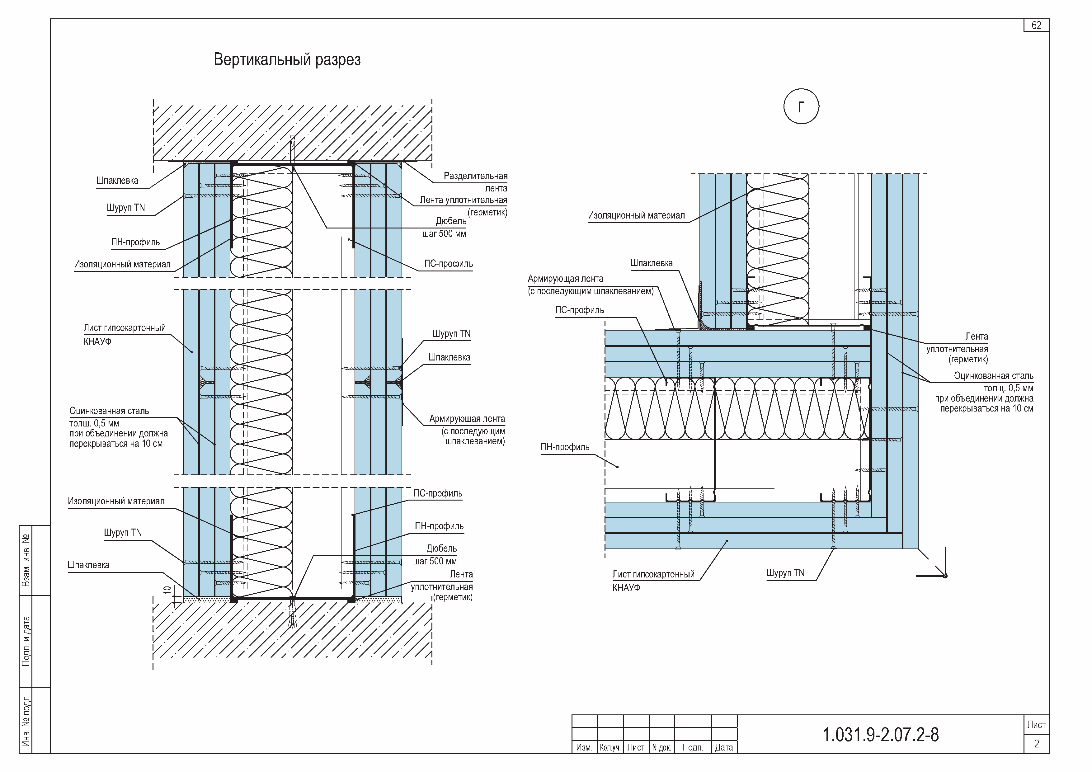 Серия 1.031.9-2.07