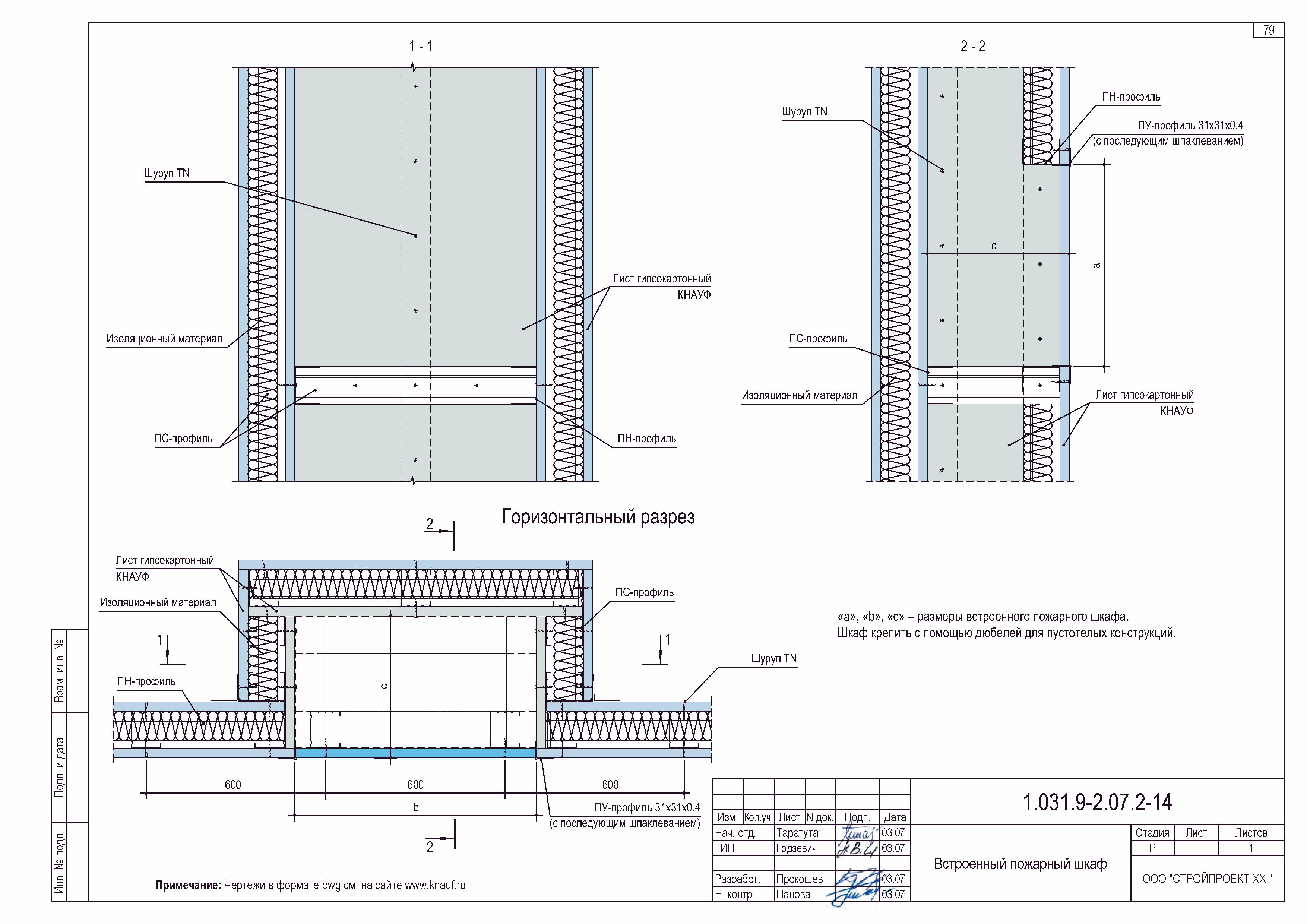 Серия 1.031.9-2.07