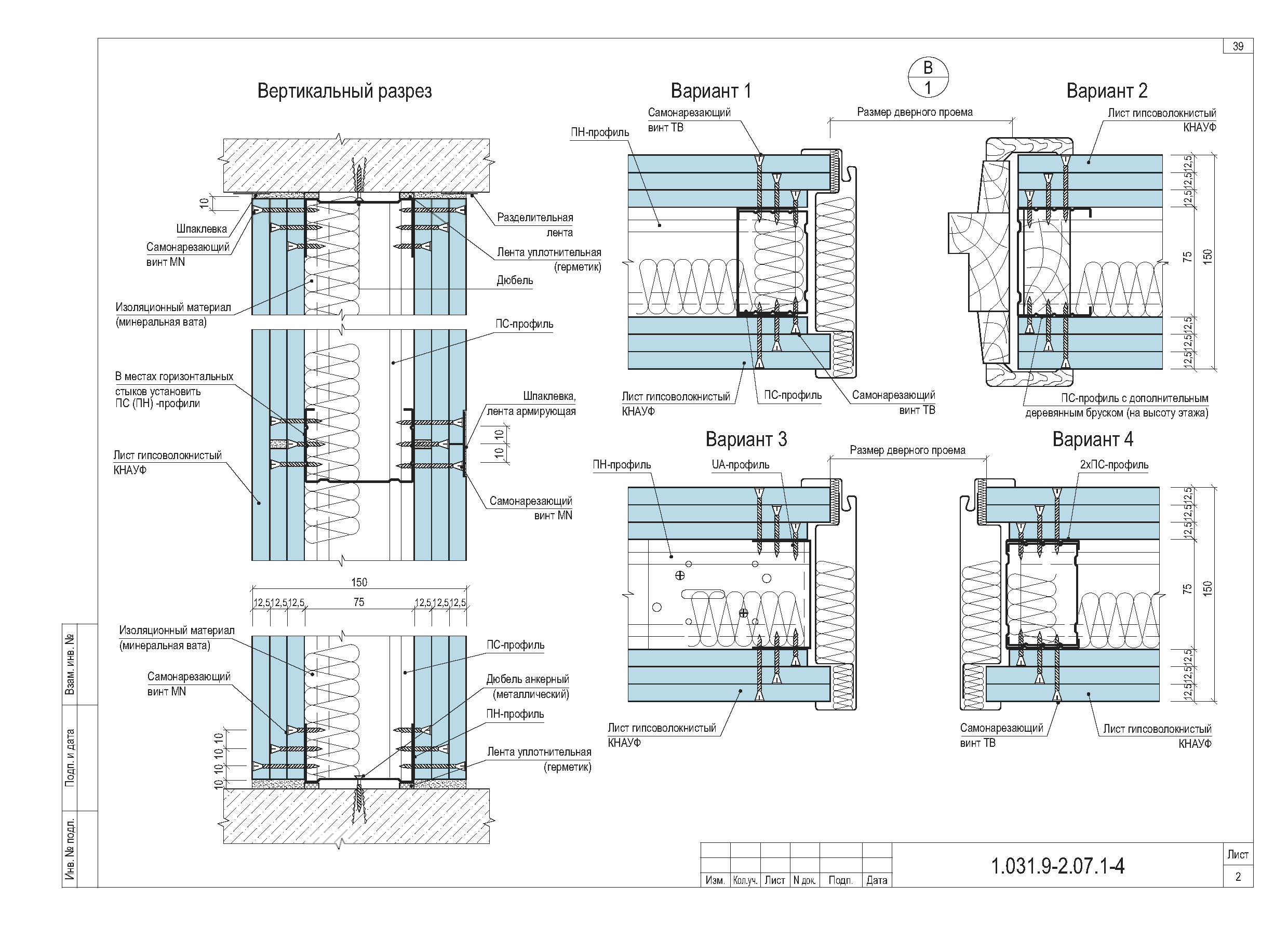 Серия 1.031.9-3.07