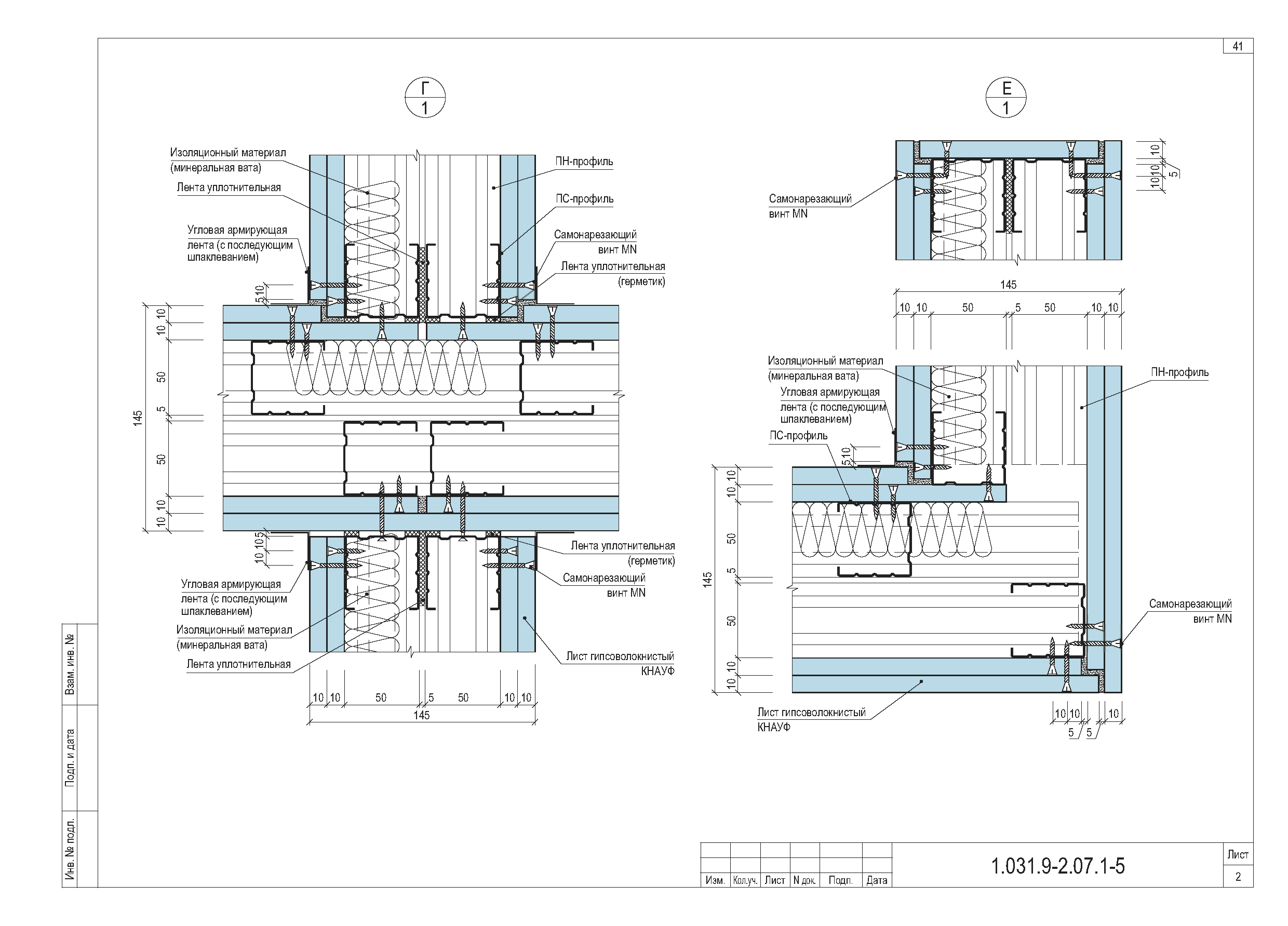 Серия 1.031.9-3.07