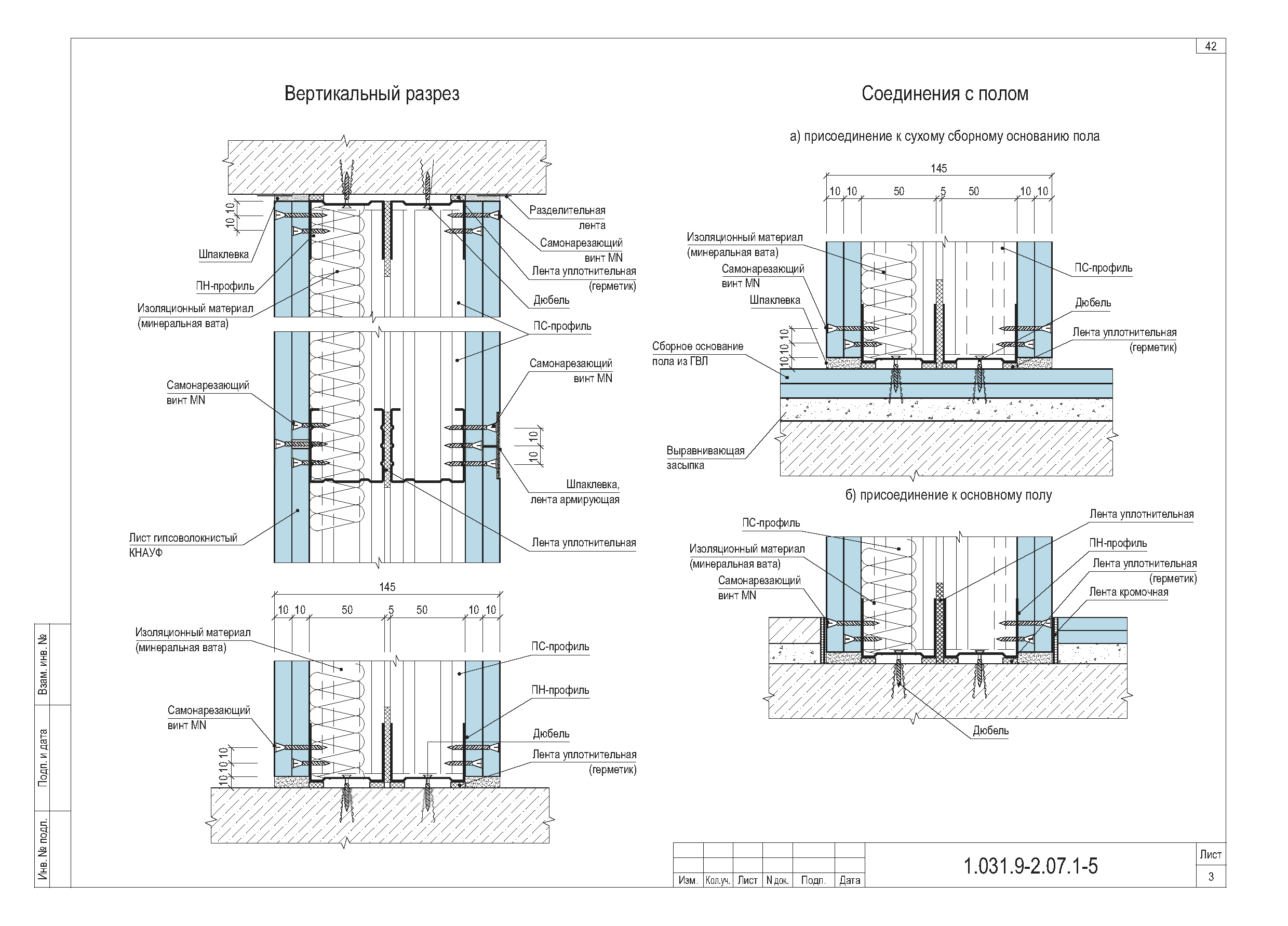 Серия 1.031.9-3.07