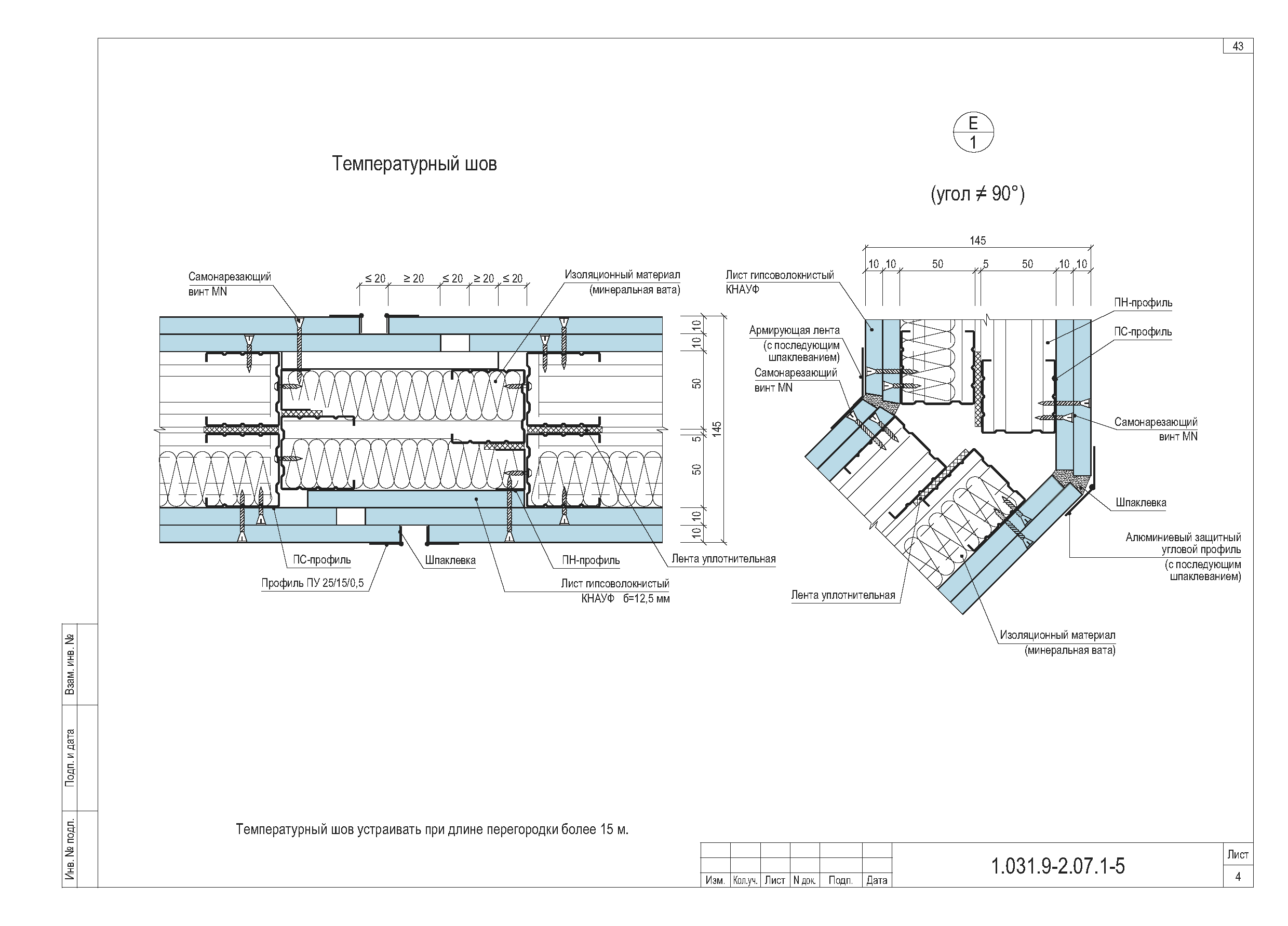 Серия 1.031.9-3.07