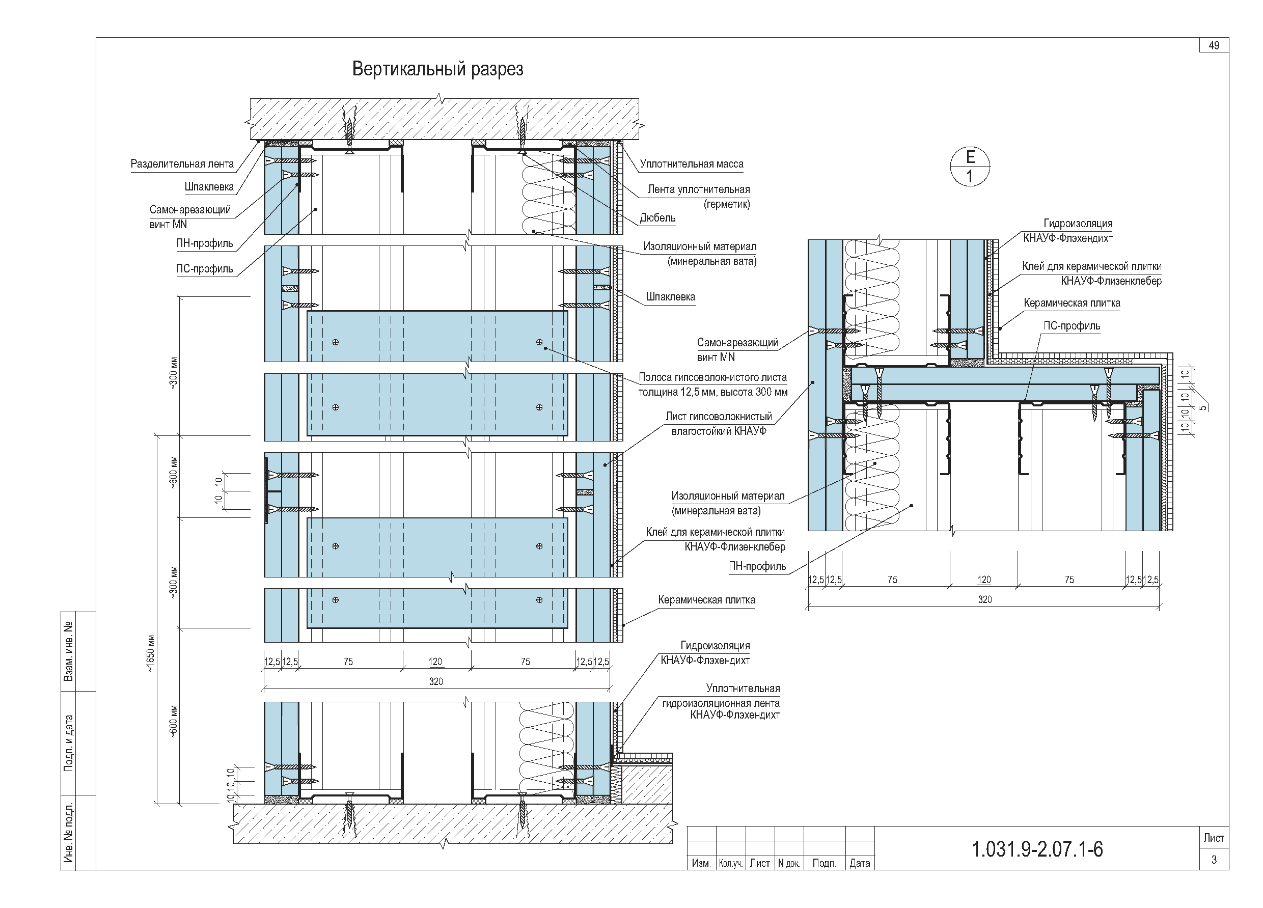 Серия 1.031.9-3.07