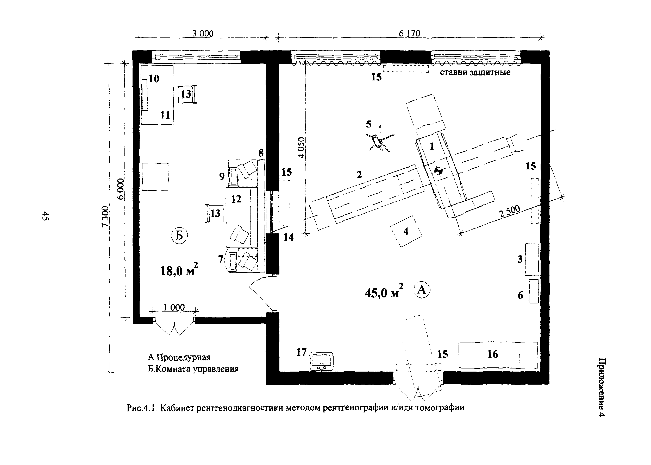 Пособие к МГСН 4.12-97