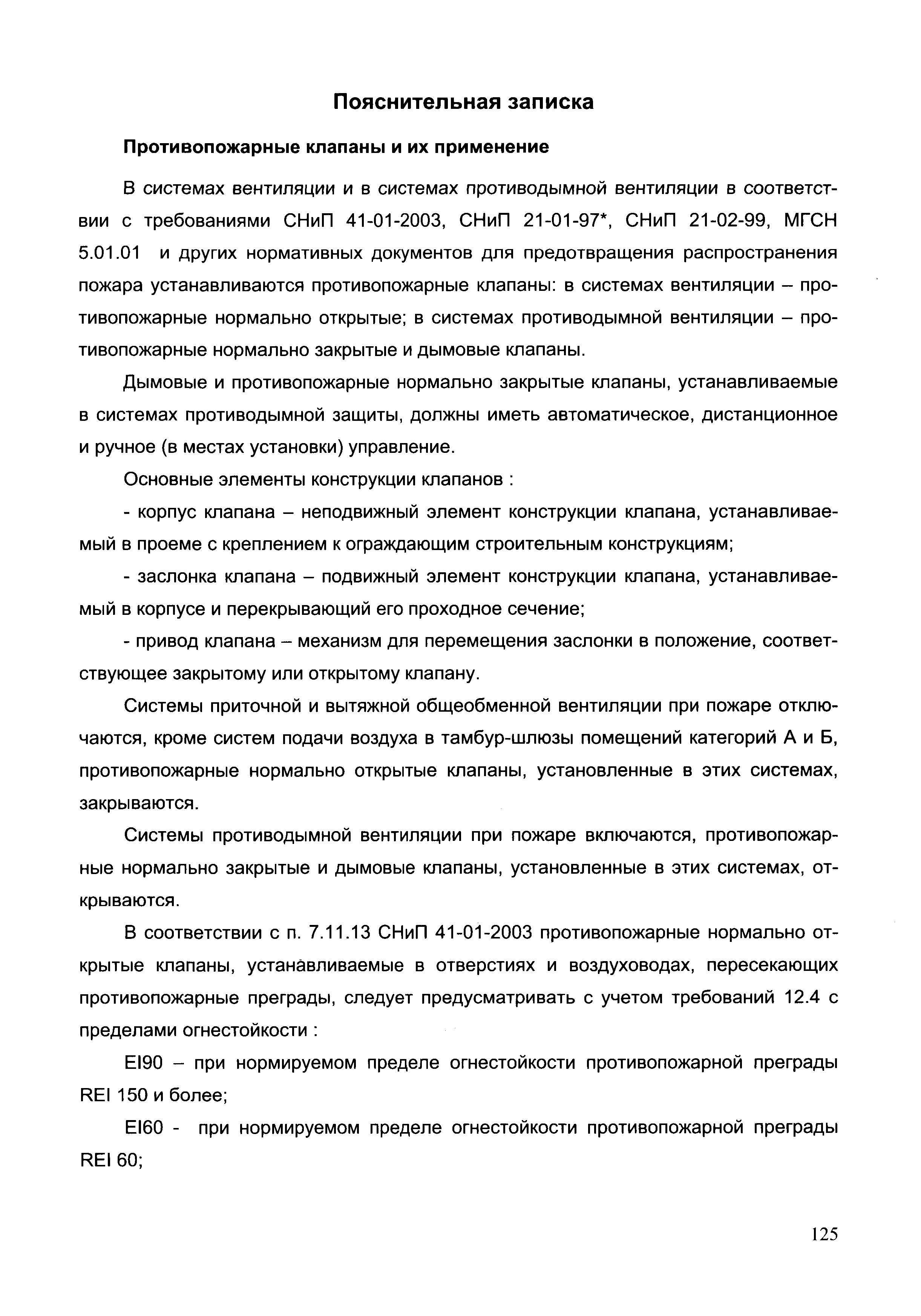 Шифр ТО-06-17640