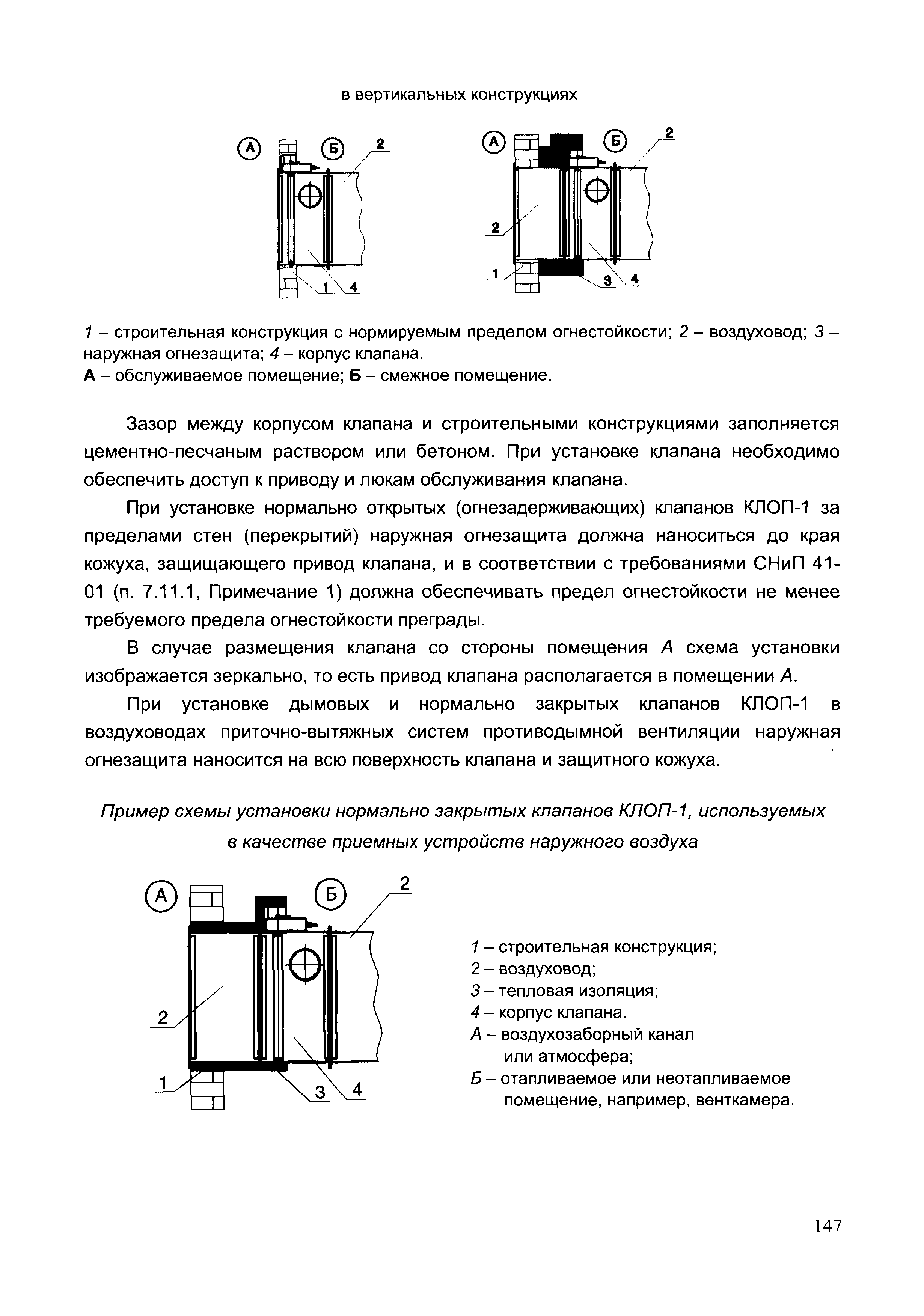 Шифр ТО-06-17640