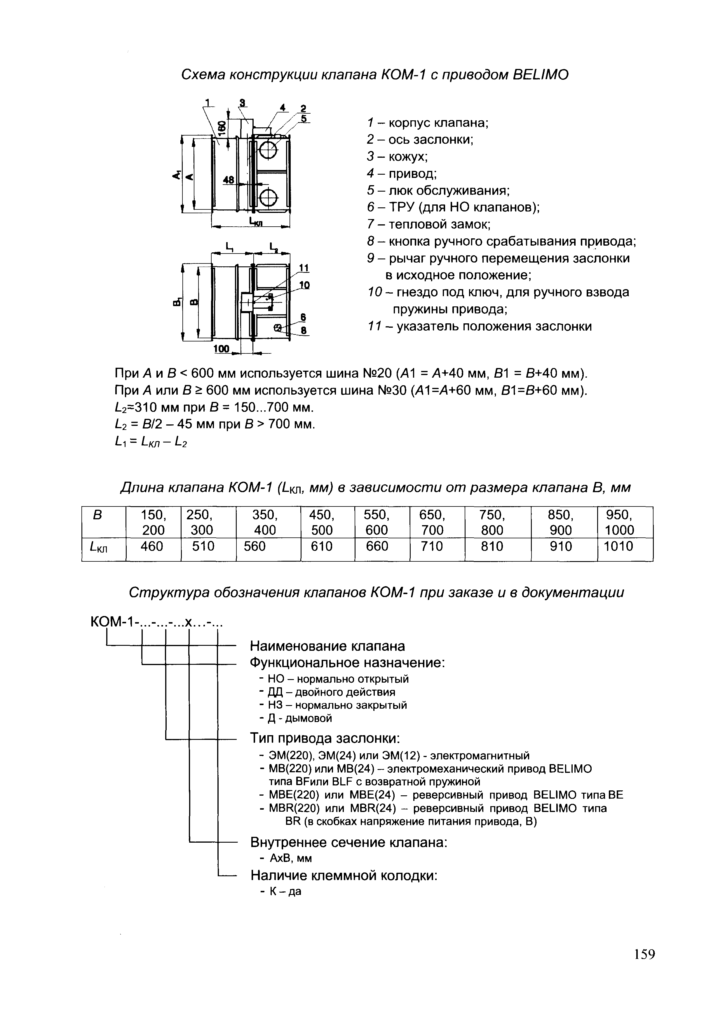 Шифр ТО-06-17640