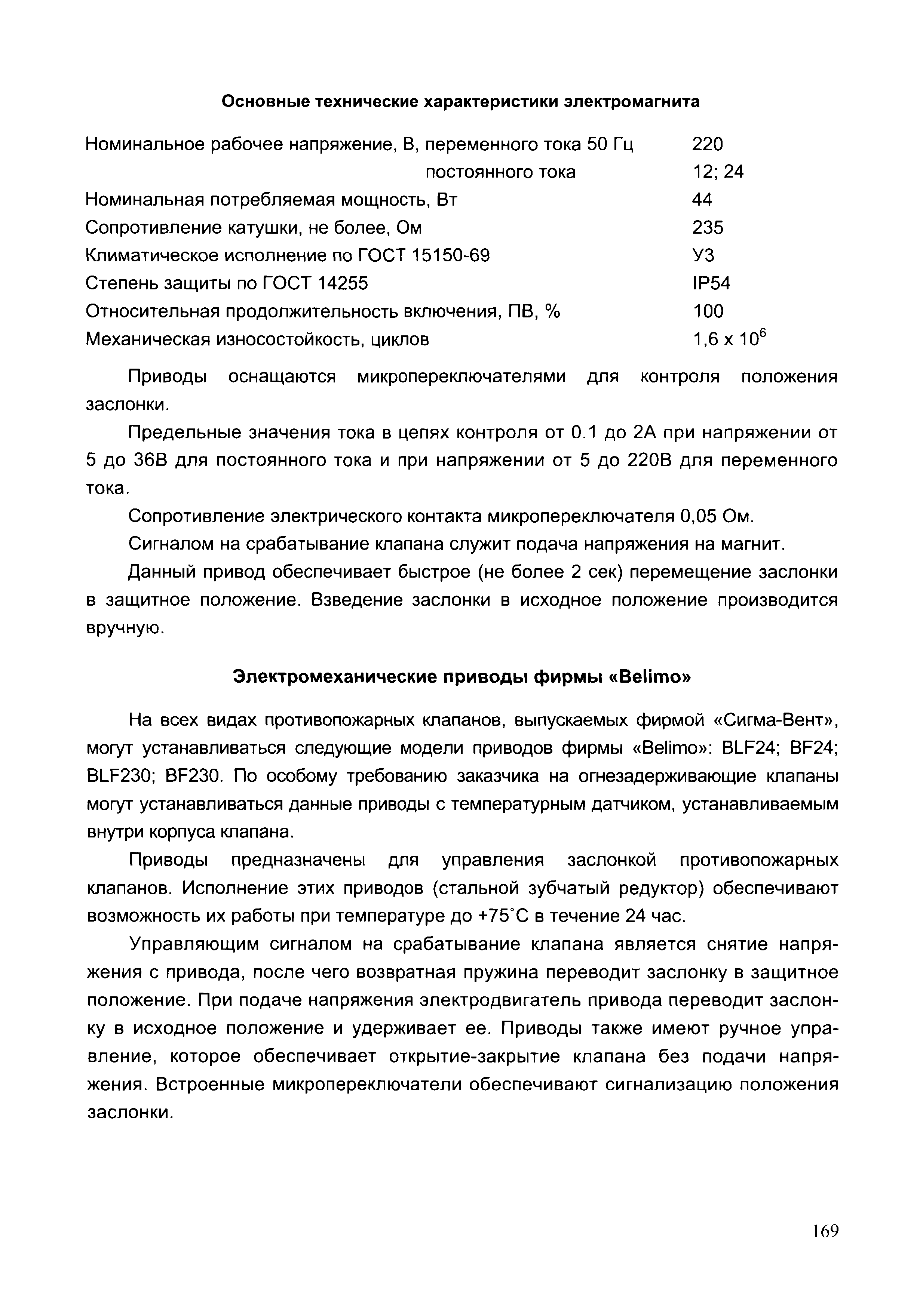 Шифр ТО-06-17640