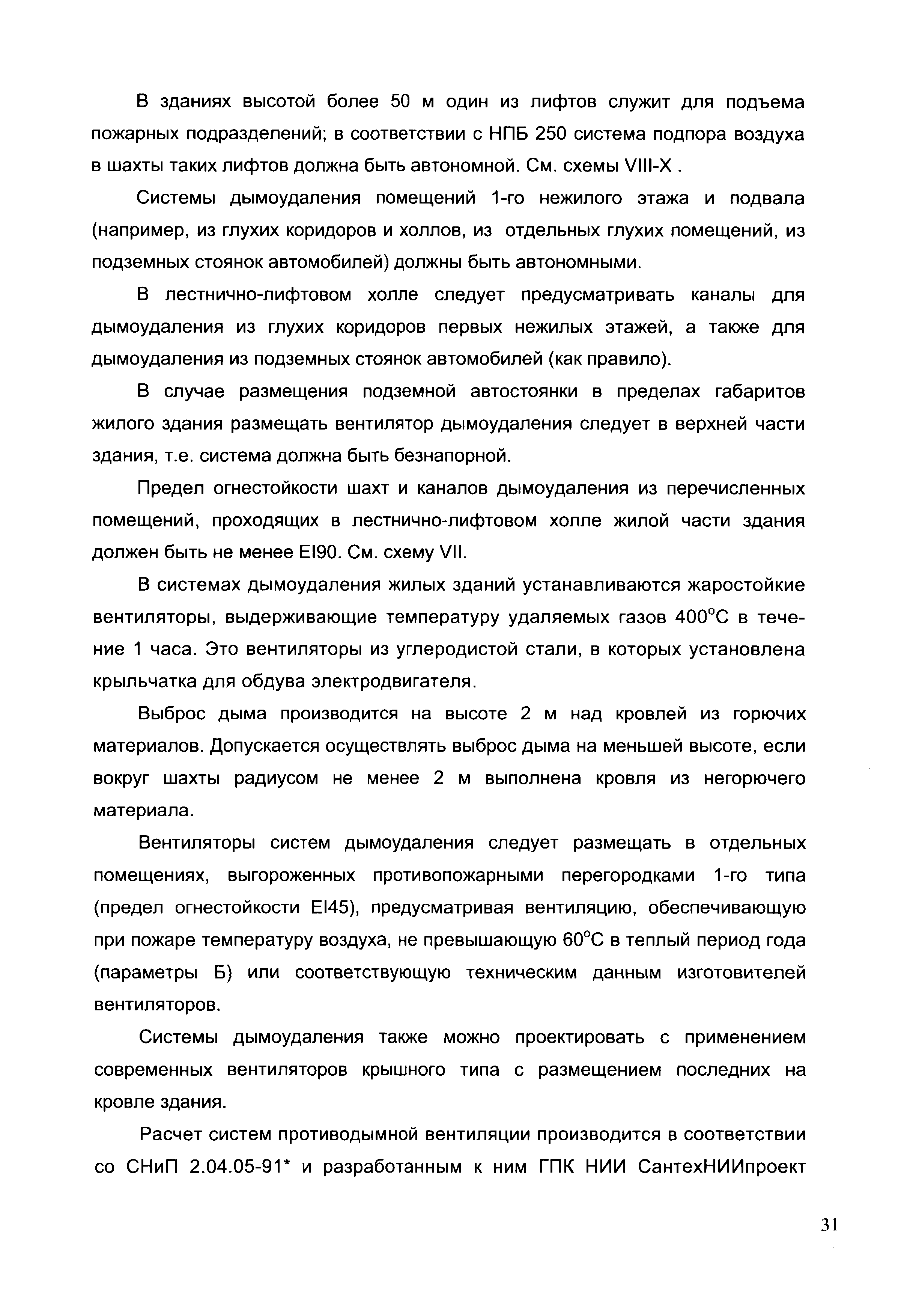 Шифр ТО-06-17640