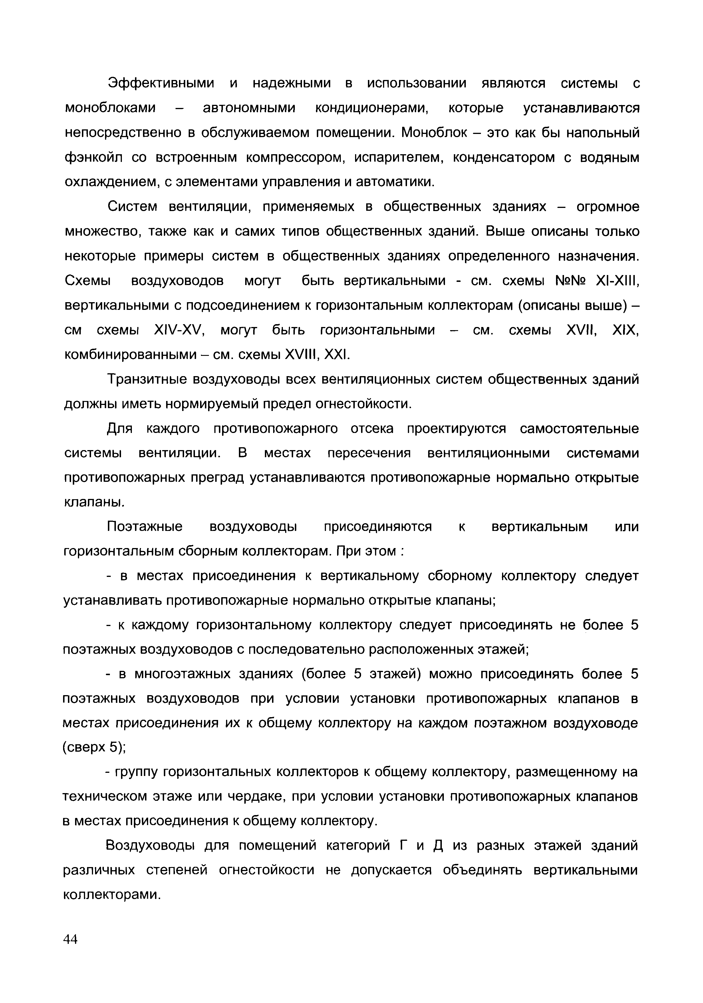 Шифр ТО-06-17640